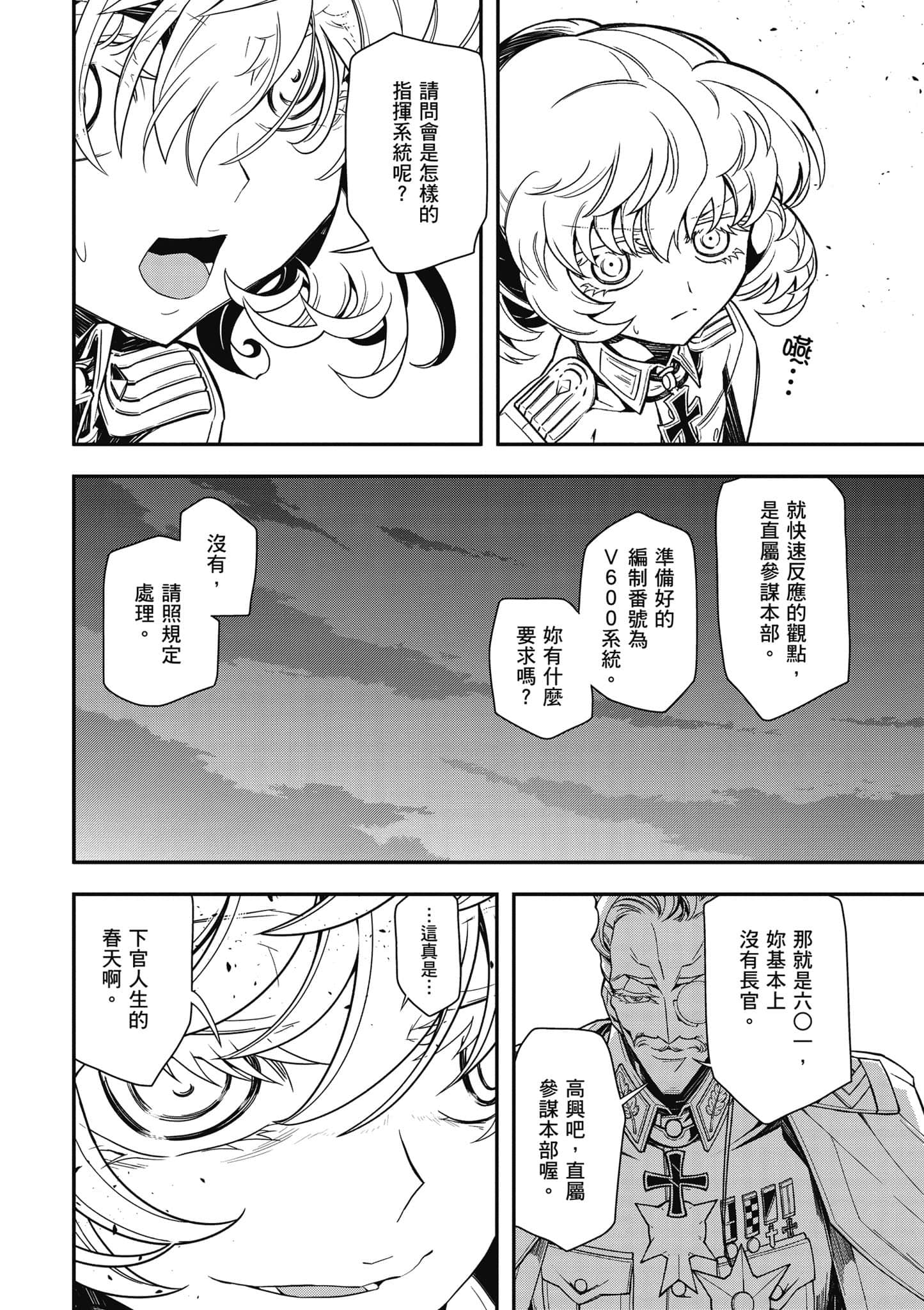 第 107 页