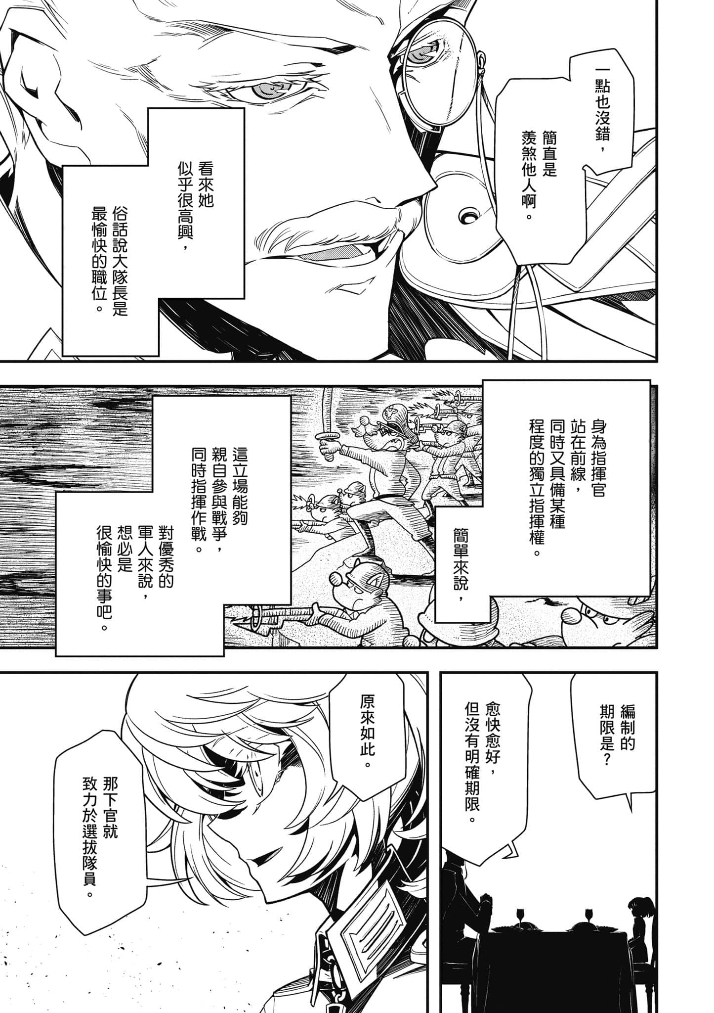 第 108 页