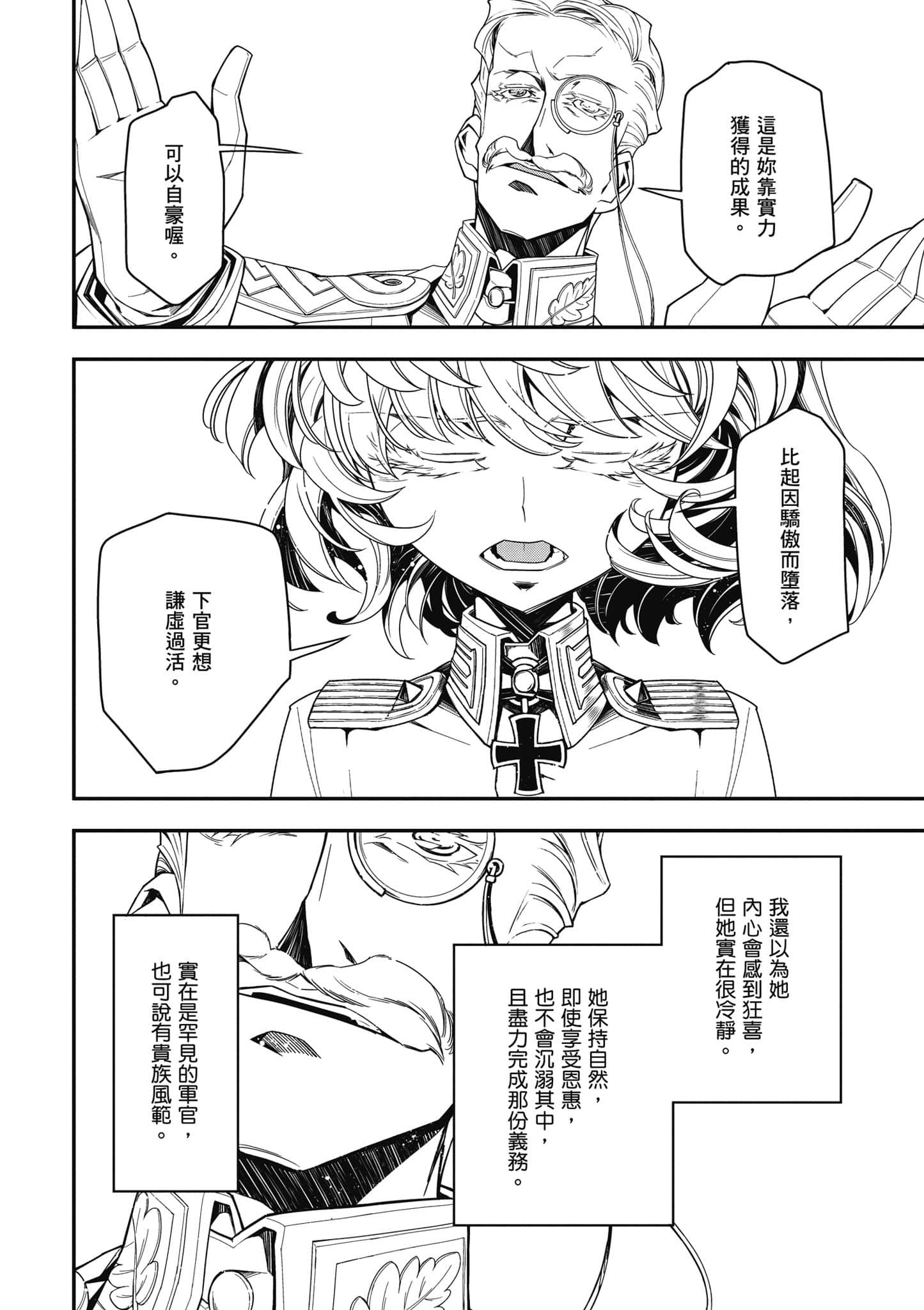 第 109 页