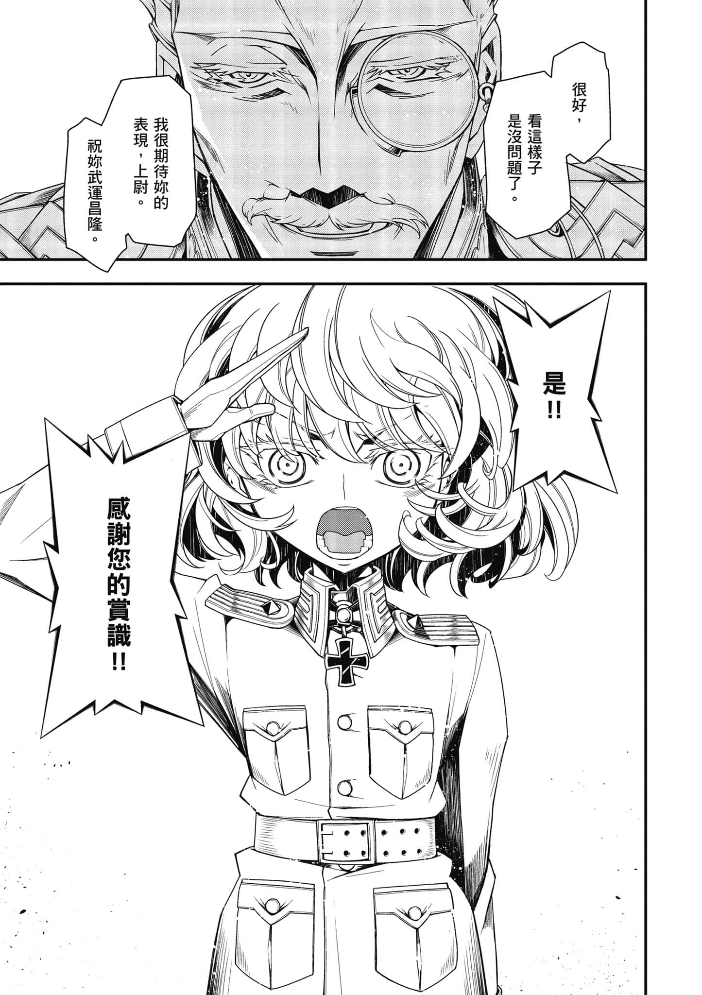 第 110 页