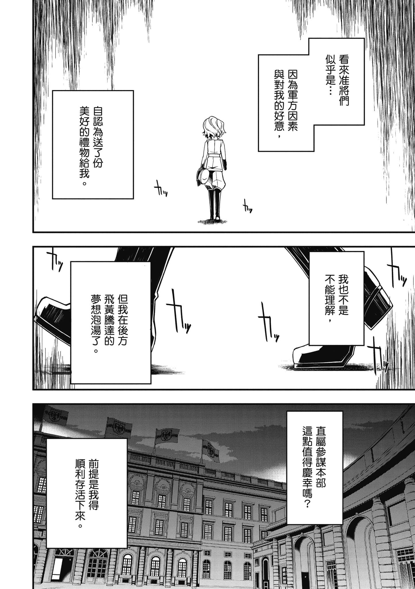 第 113 页