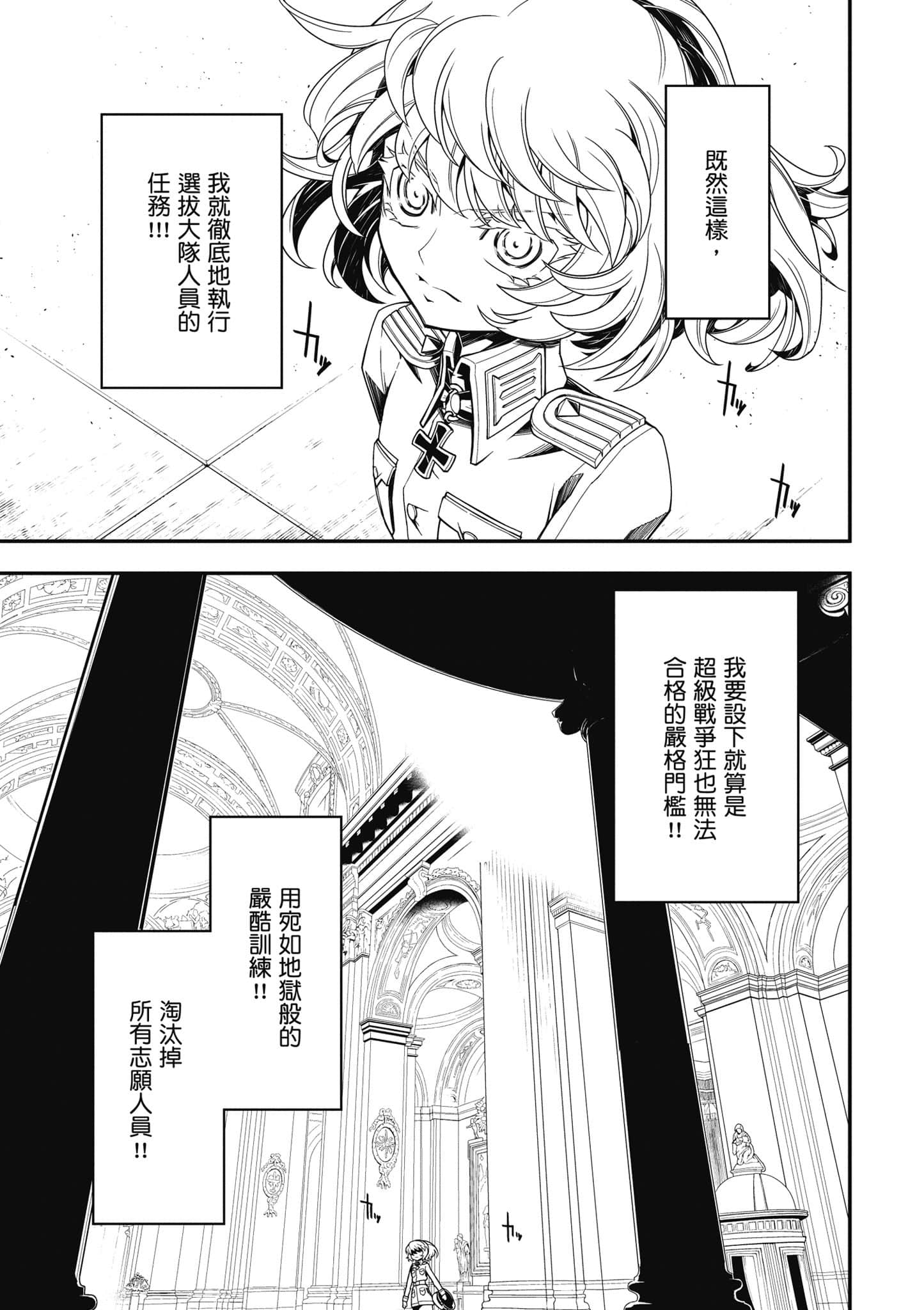 第 114 页