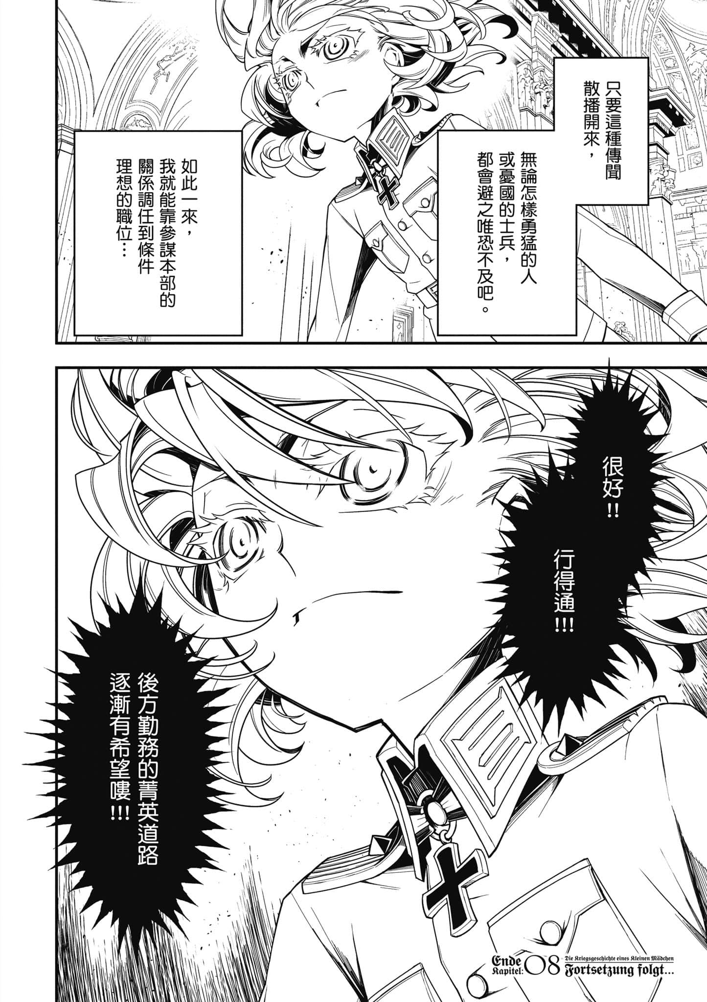 第 115 页