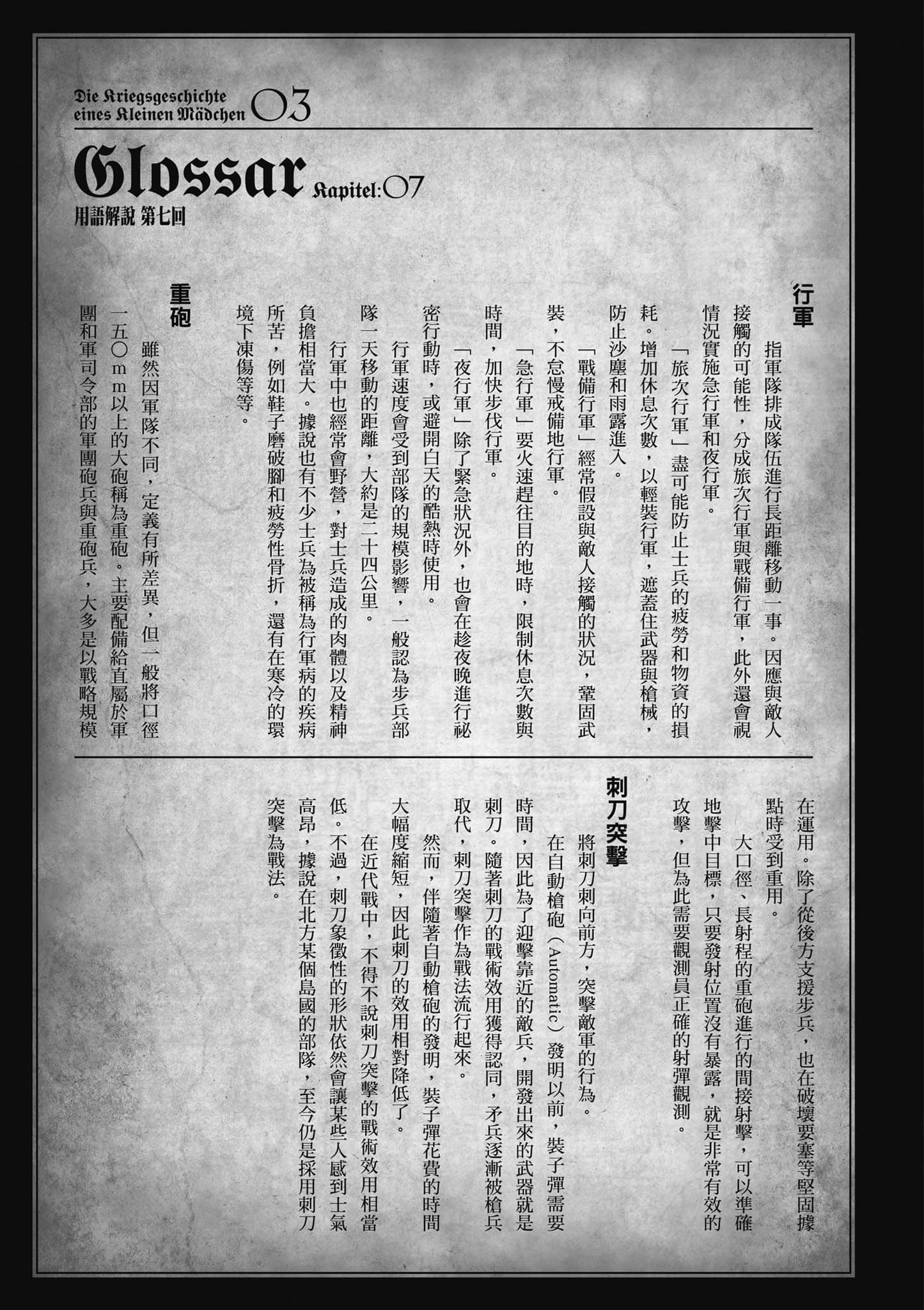 第 116 页