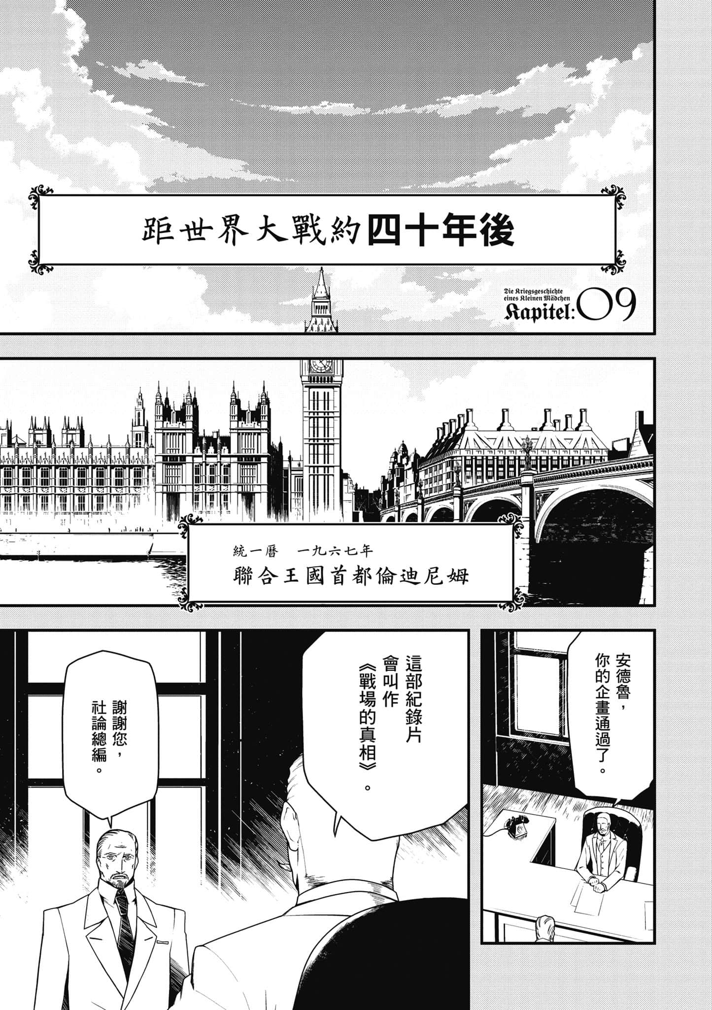 第 118 页
