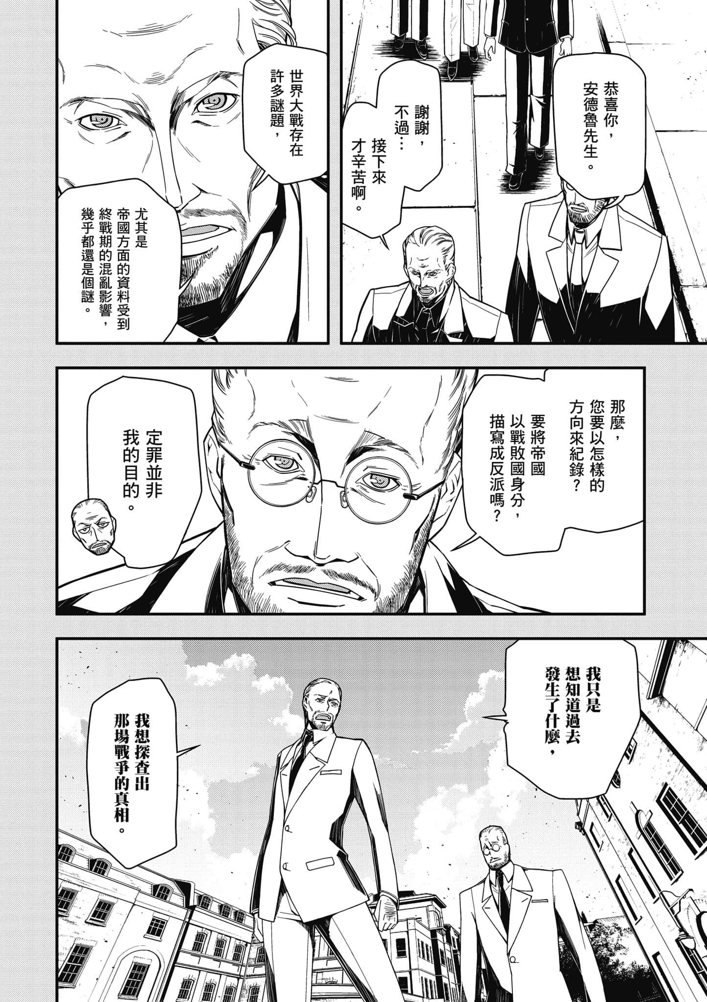 第 119 页