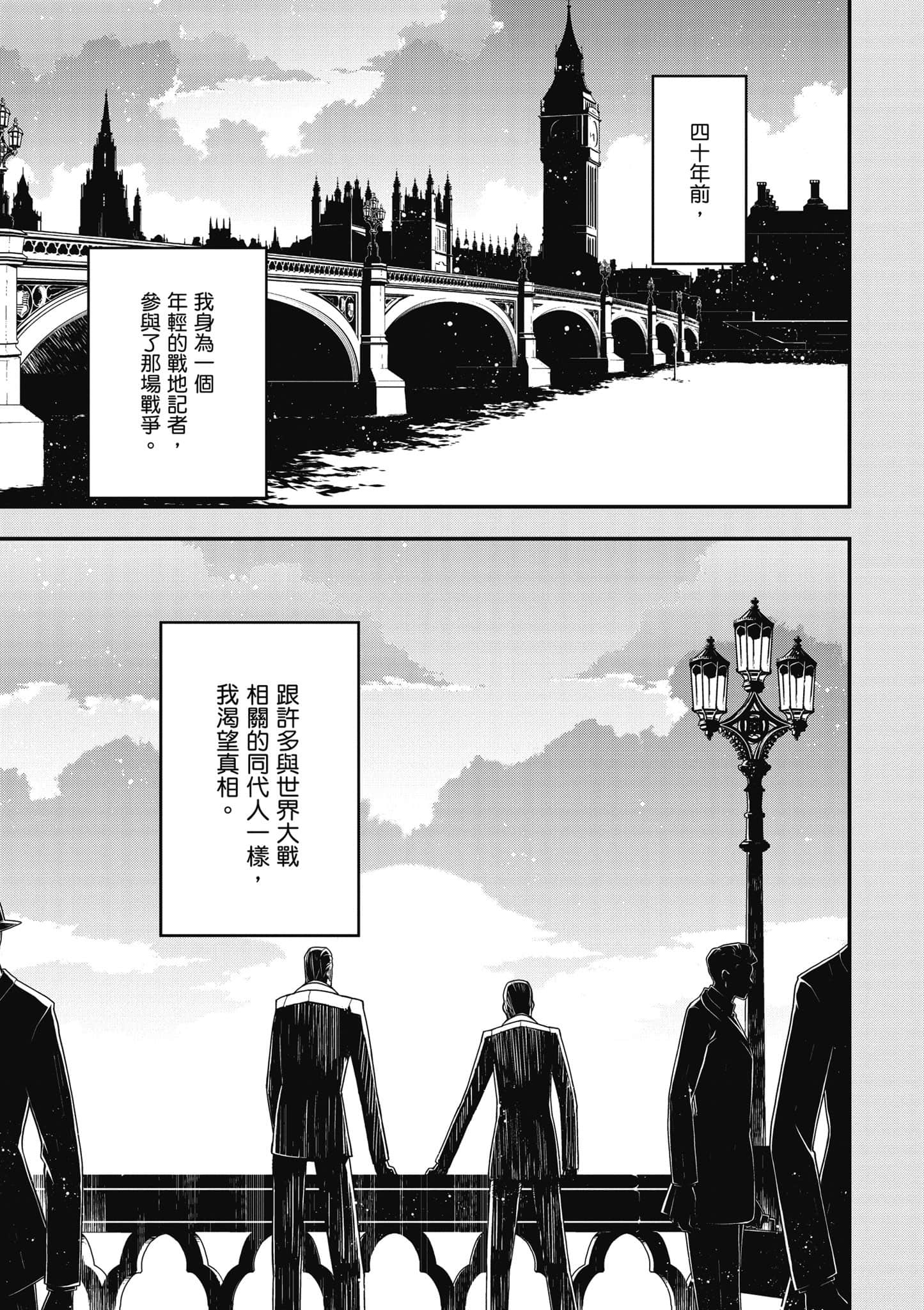 第 120 页