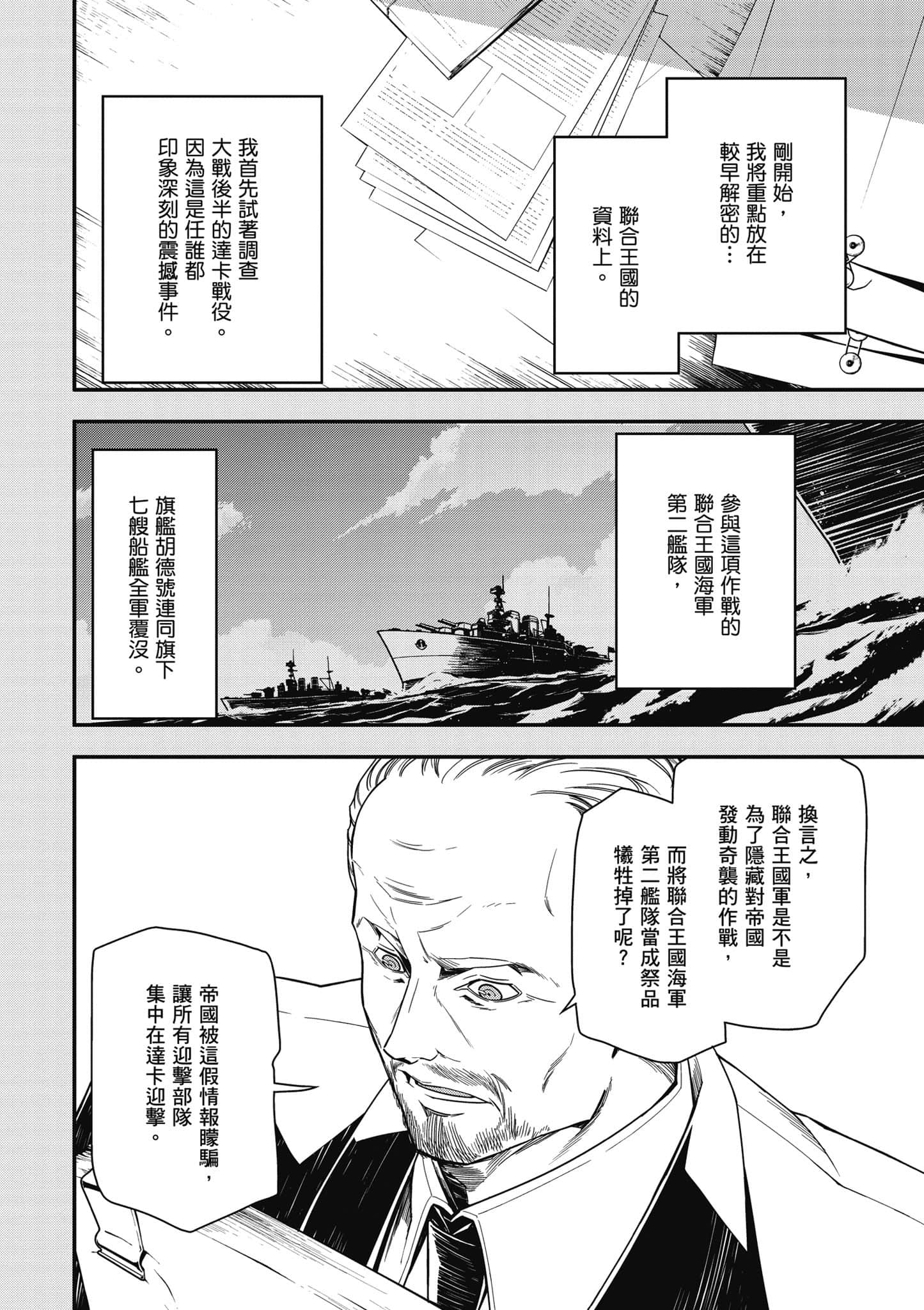 第 121 页