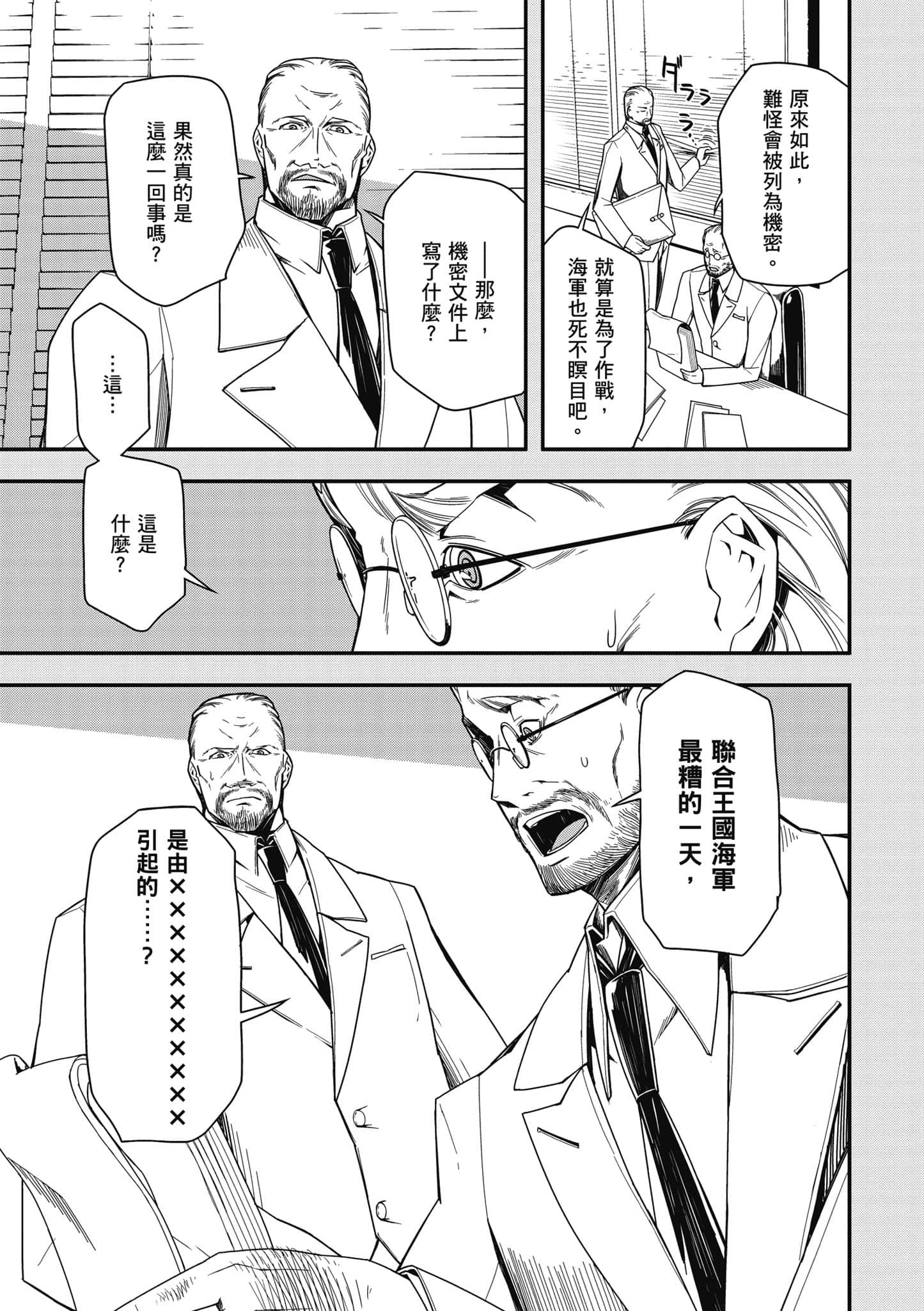 第 122 页