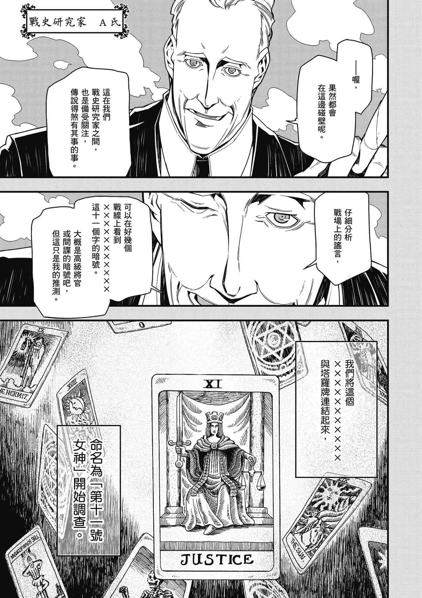 第 124 页