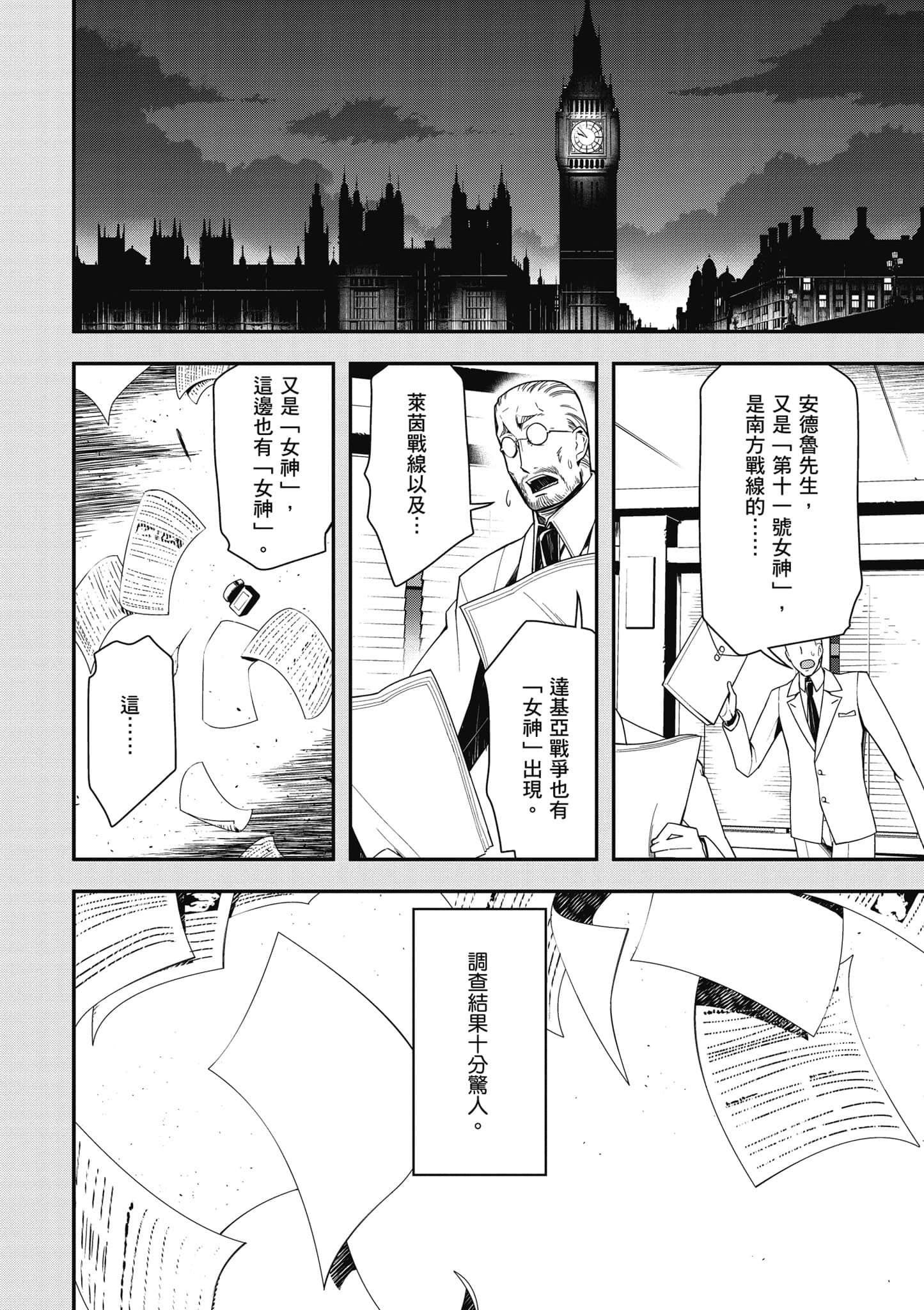 第 125 页