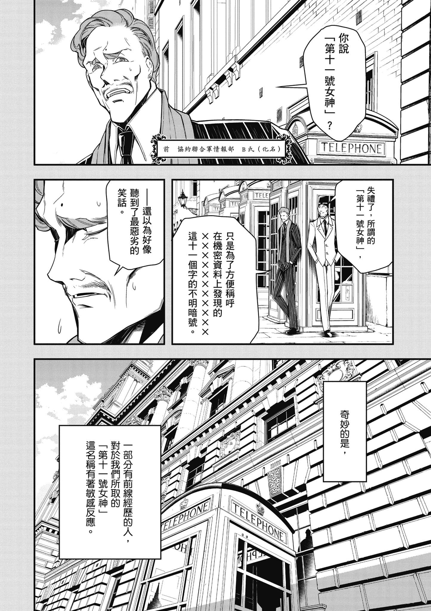 第 127 页