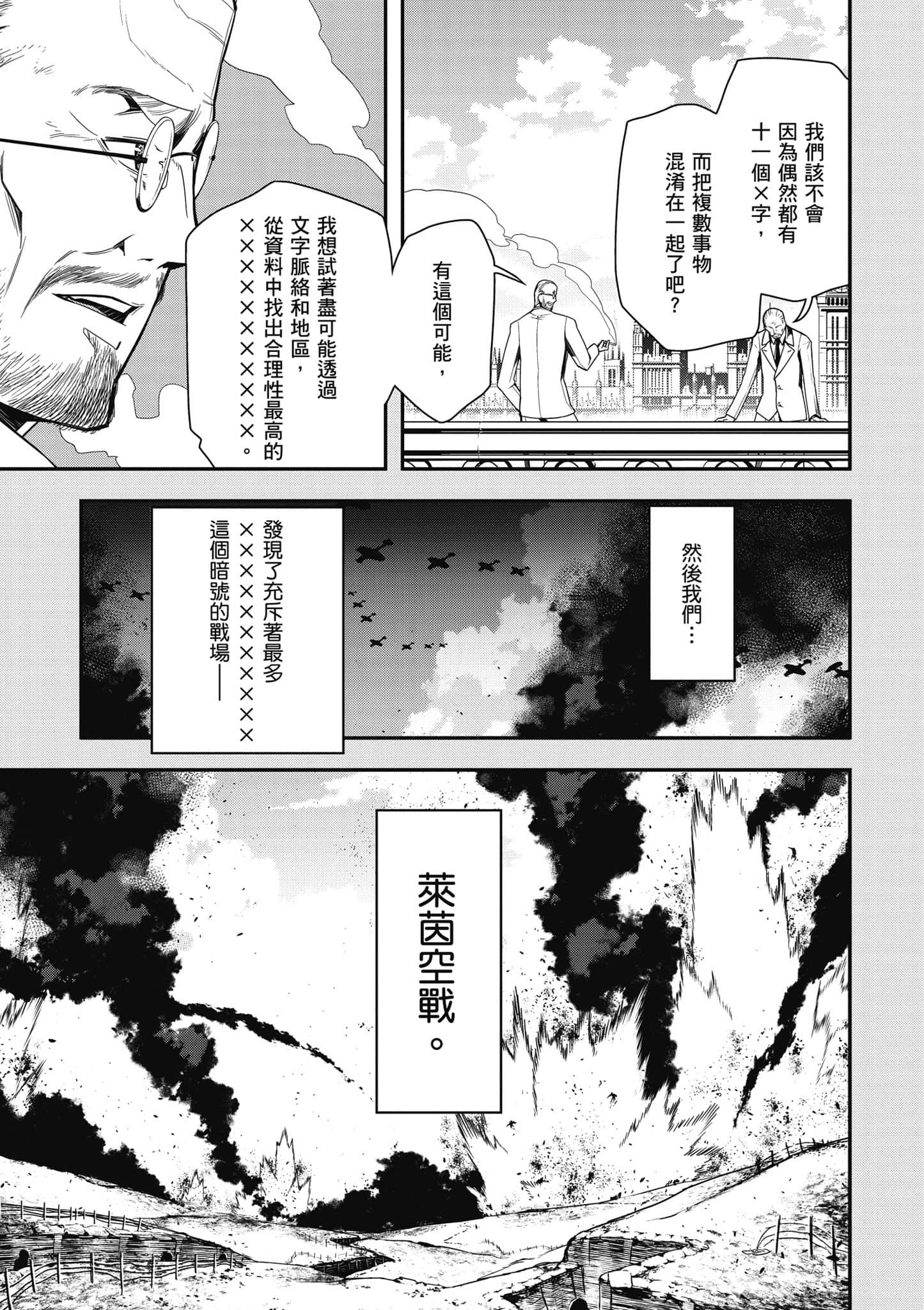 第 128 页
