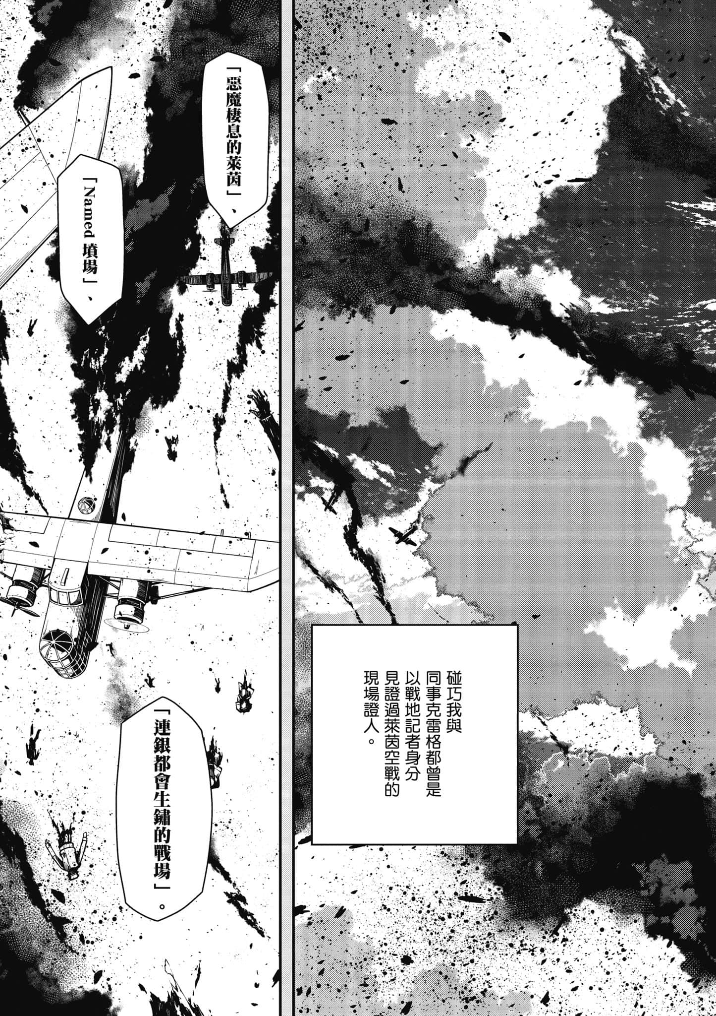 第 130 页