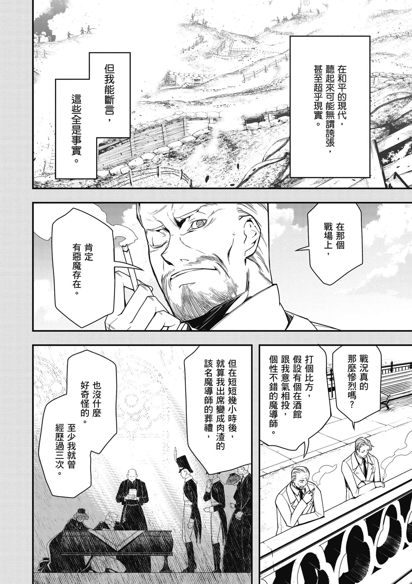 第 131 页
