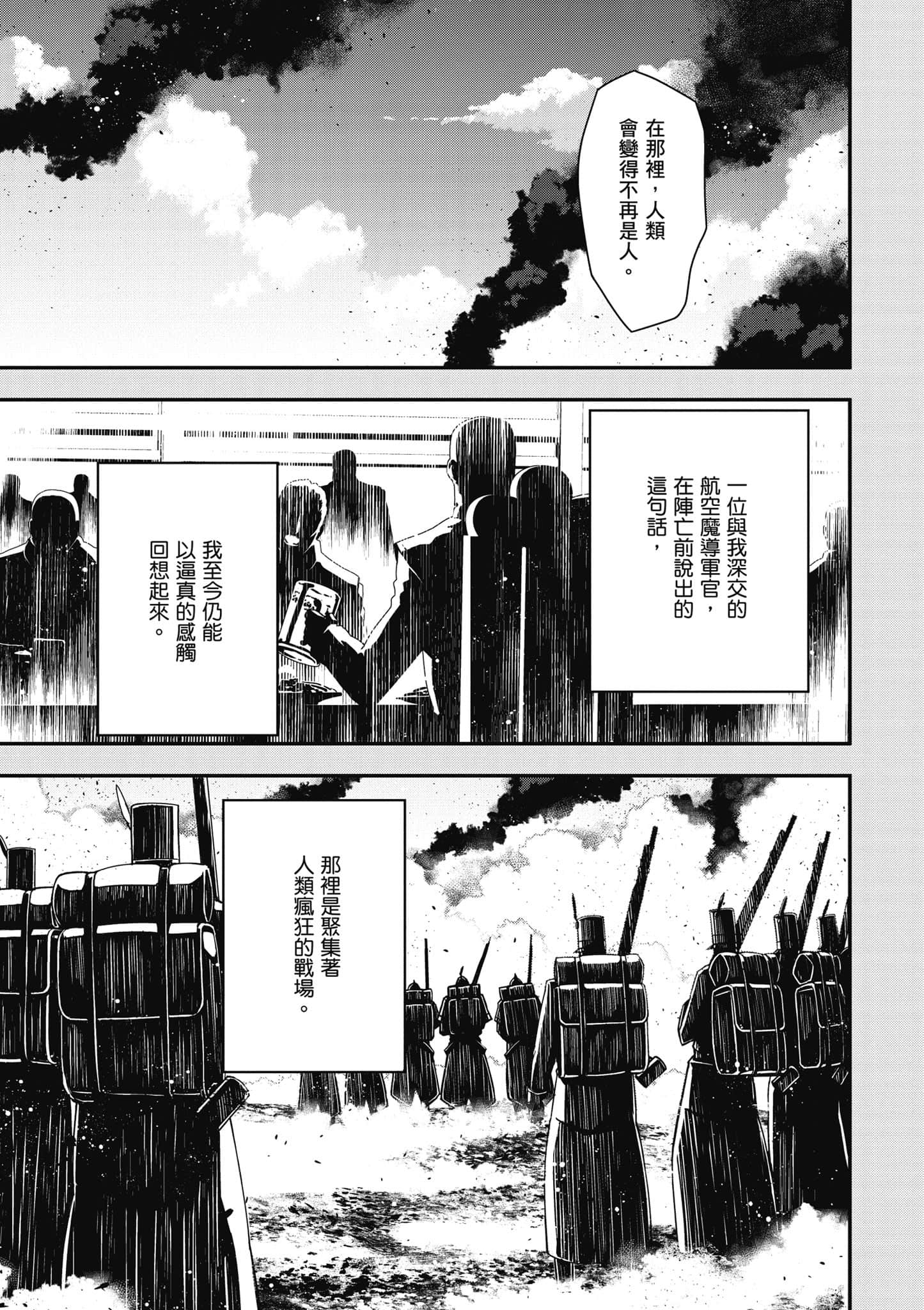 第 132 页