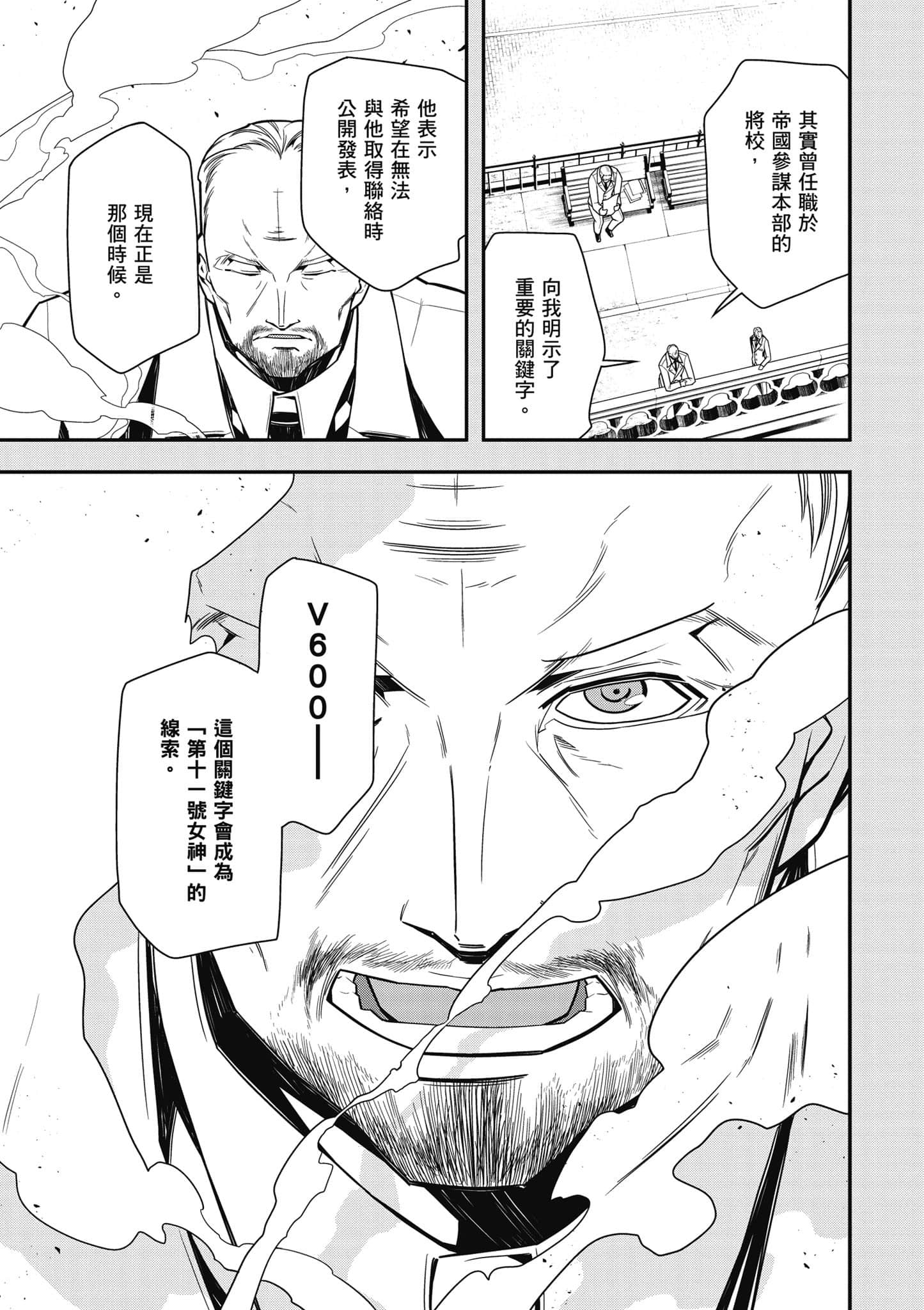 第 134 页