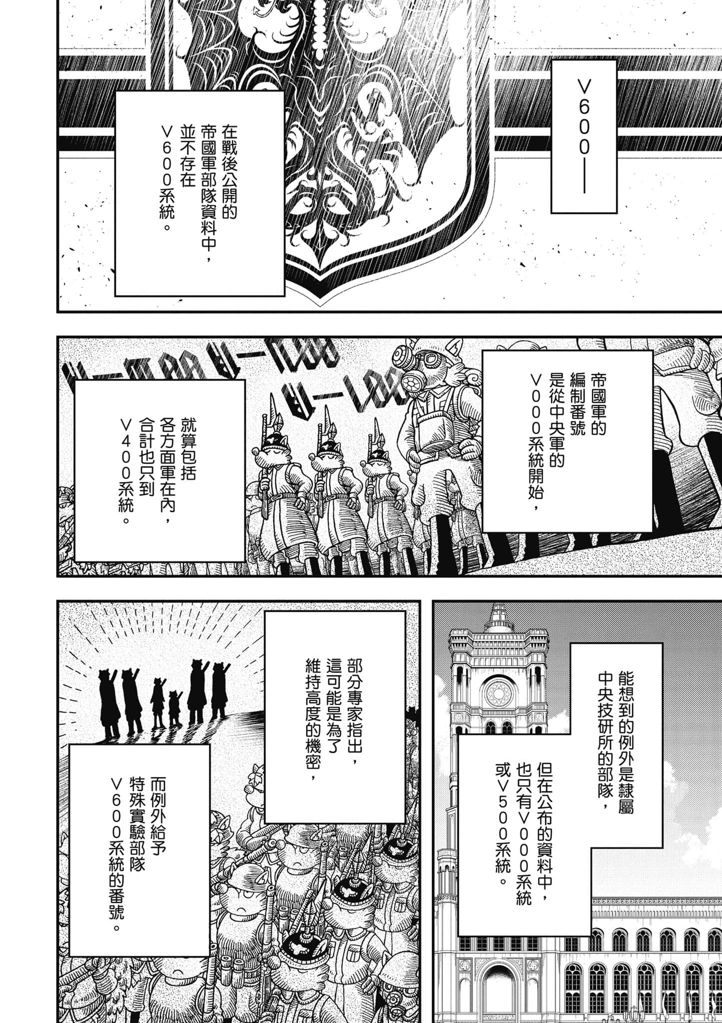 第 135 页