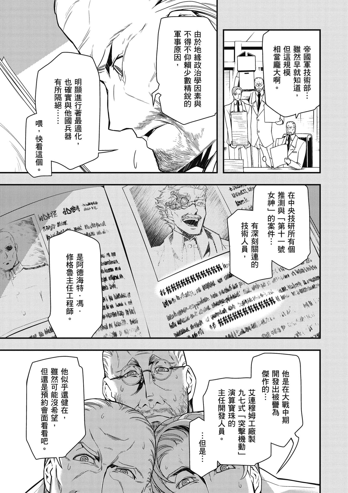 第 136 页