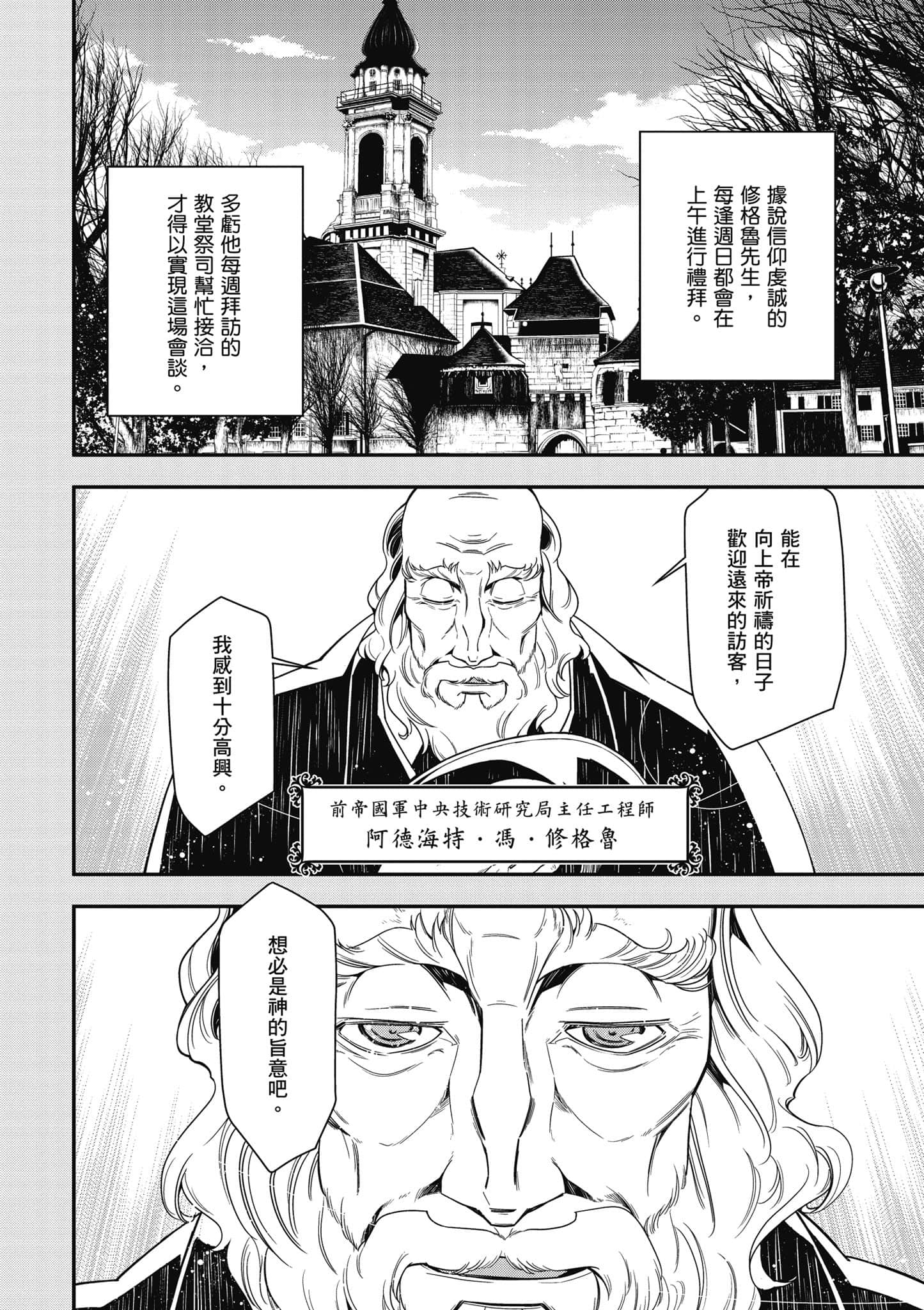 第 137 页