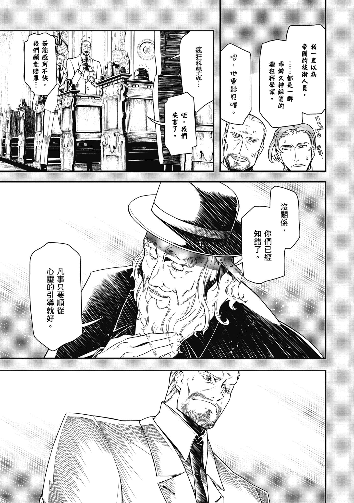 第 138 页