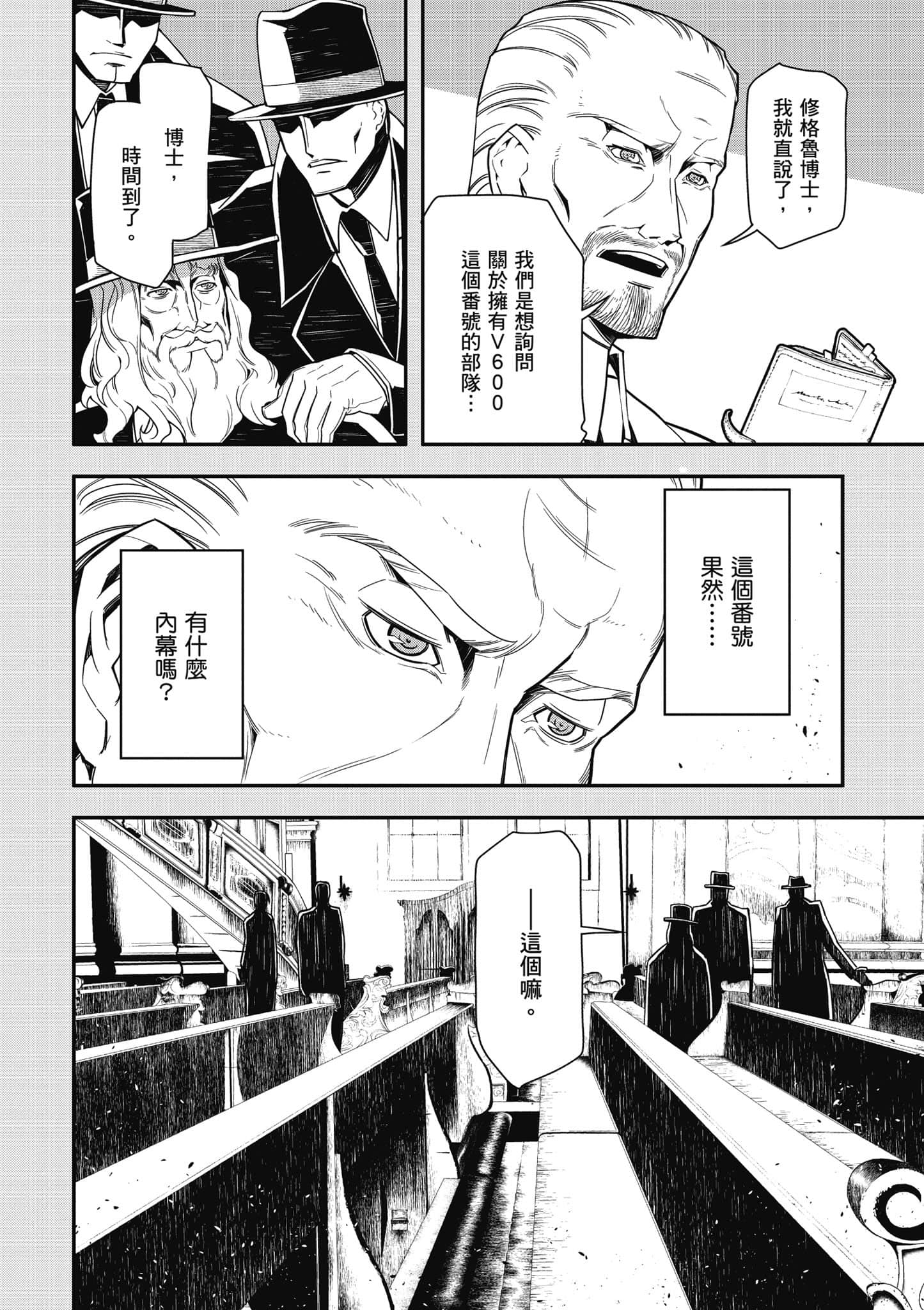 第 139 页