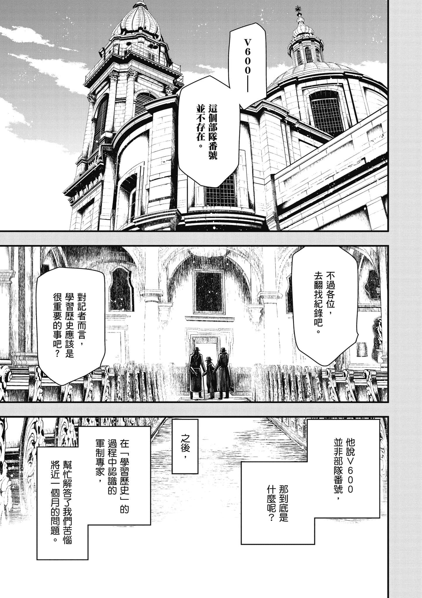 第 140 页