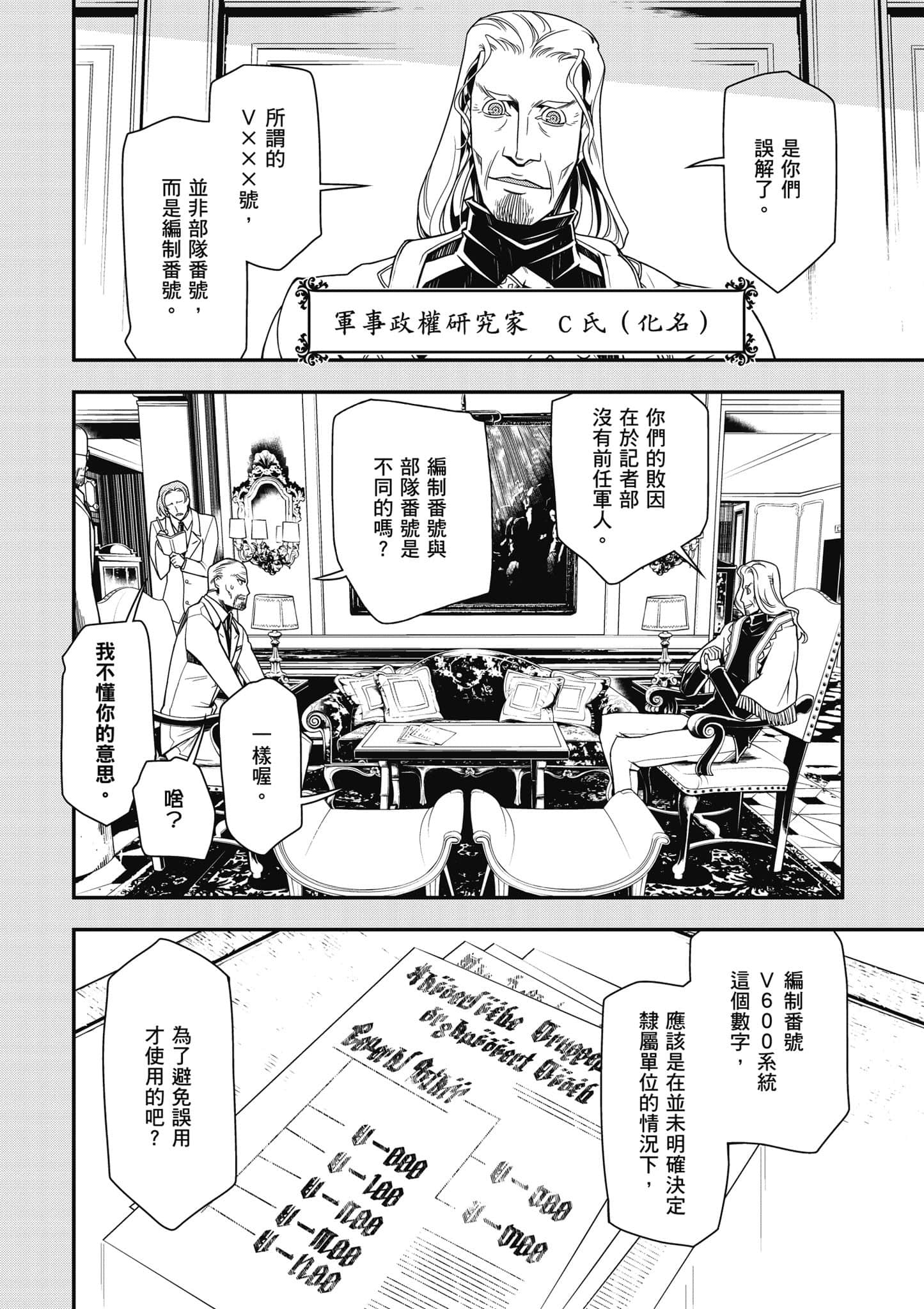 第 141 页