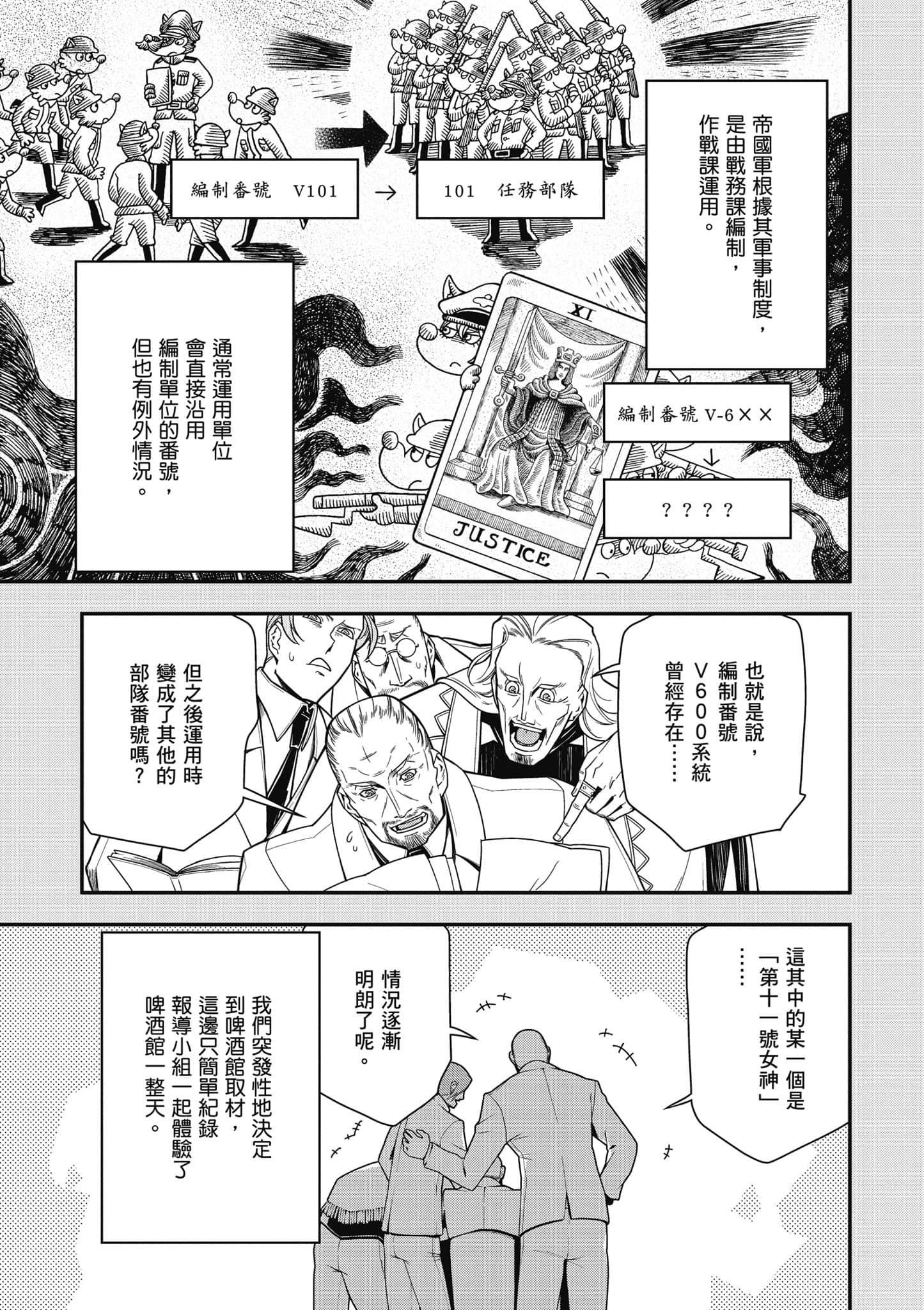 第 142 页