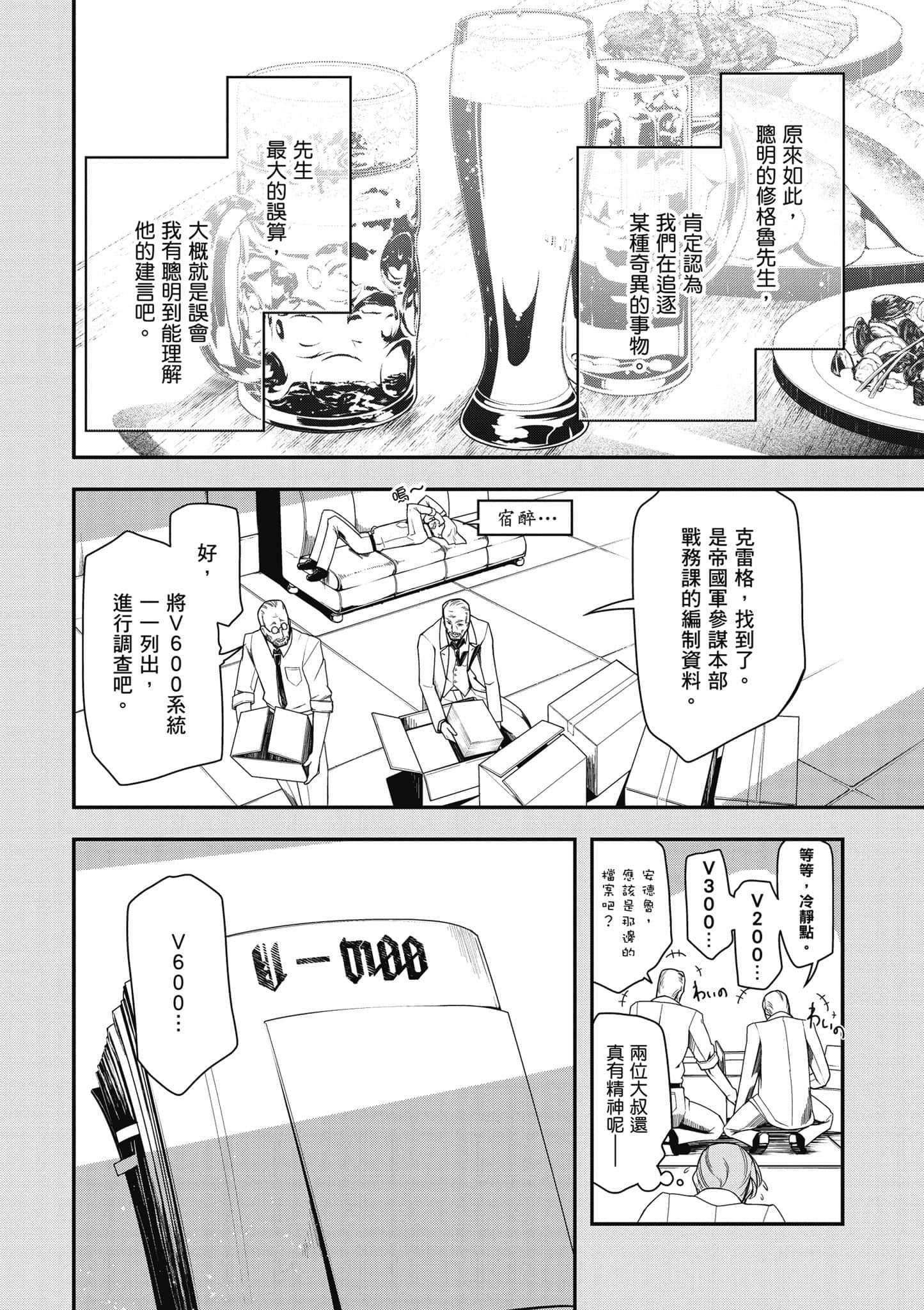 第 143 页