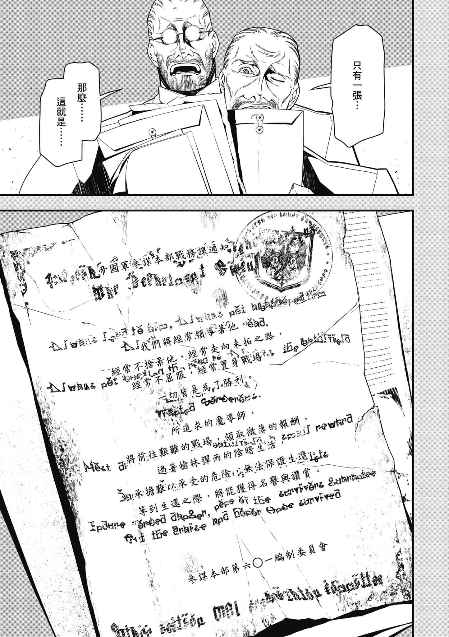 第 144 页