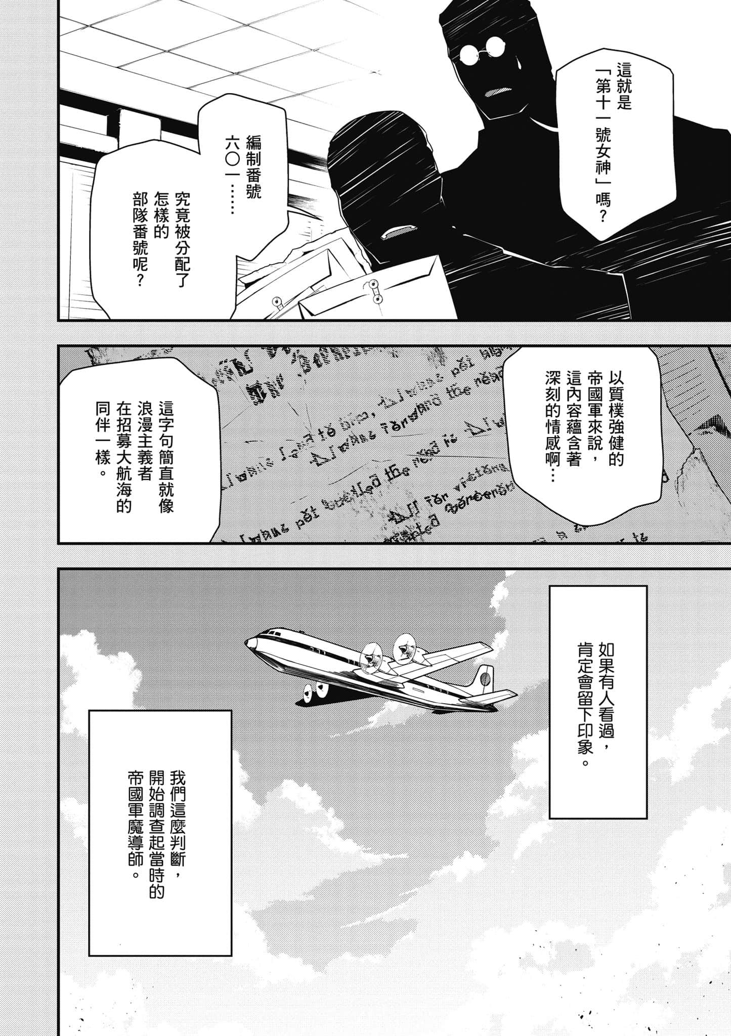 第 145 页