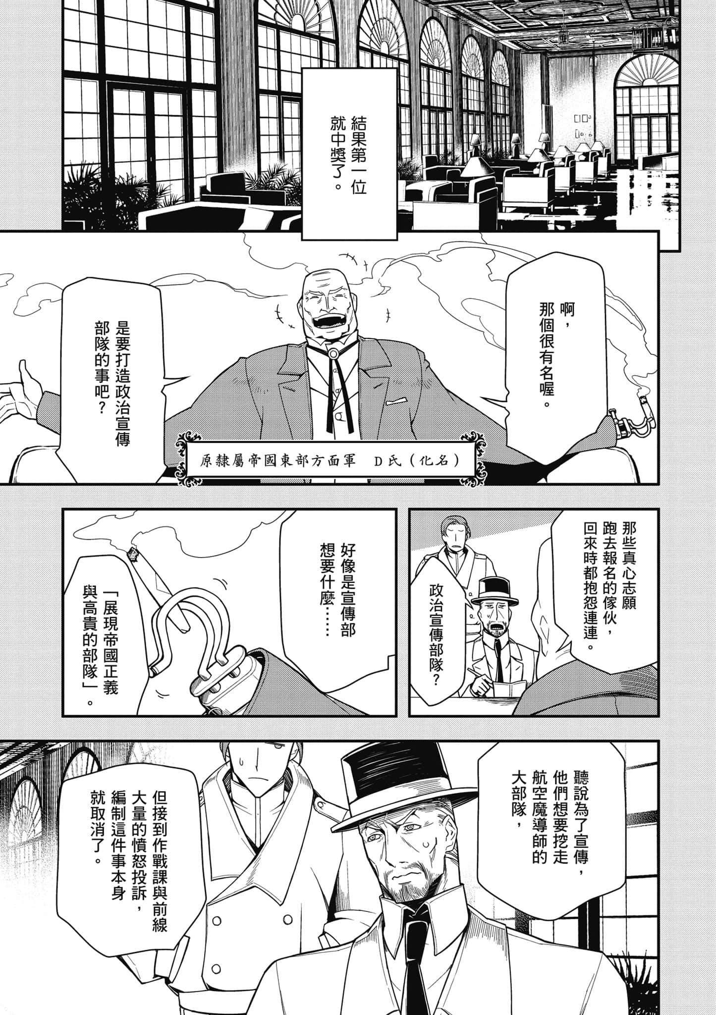 第 146 页