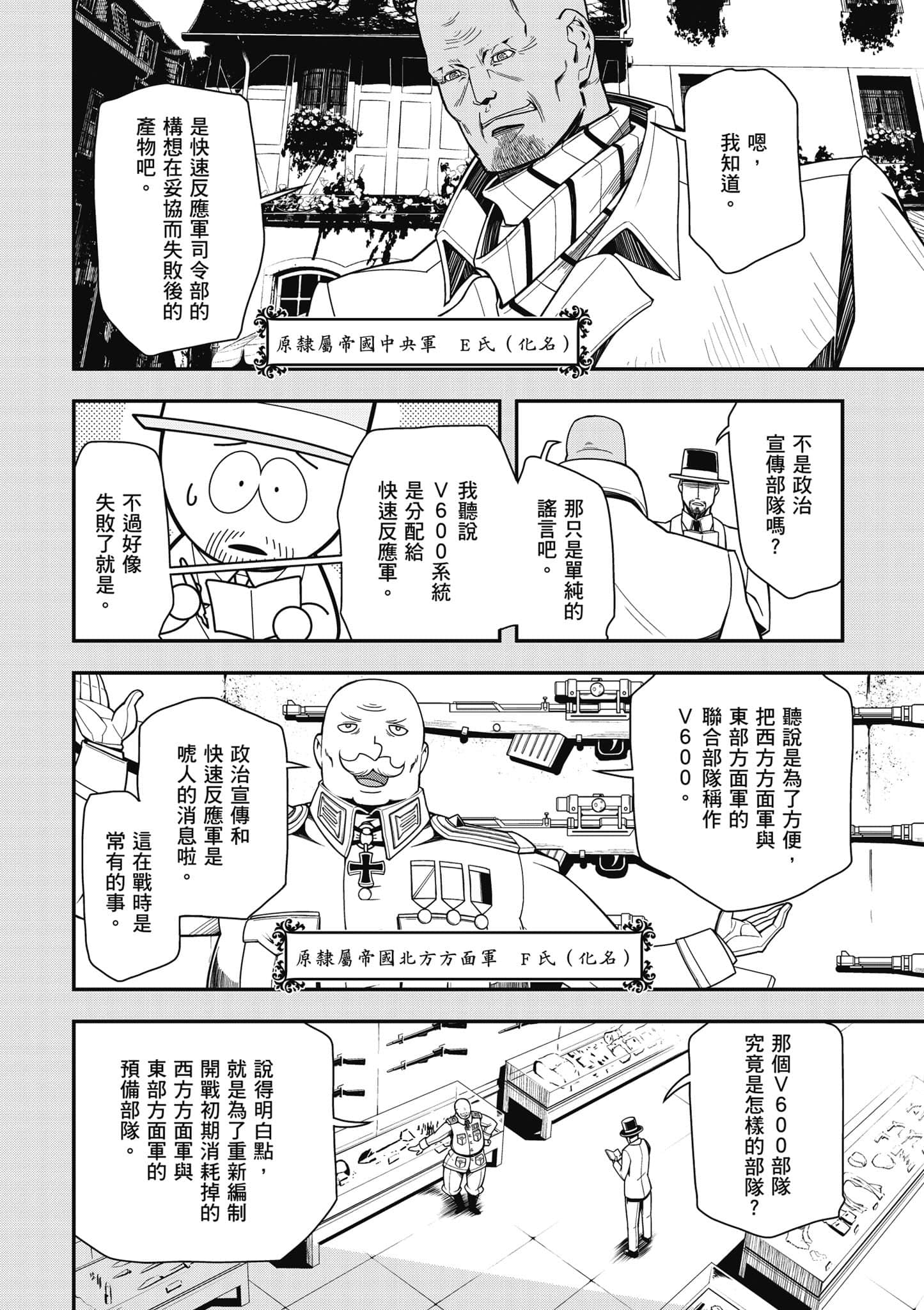 第 147 页
