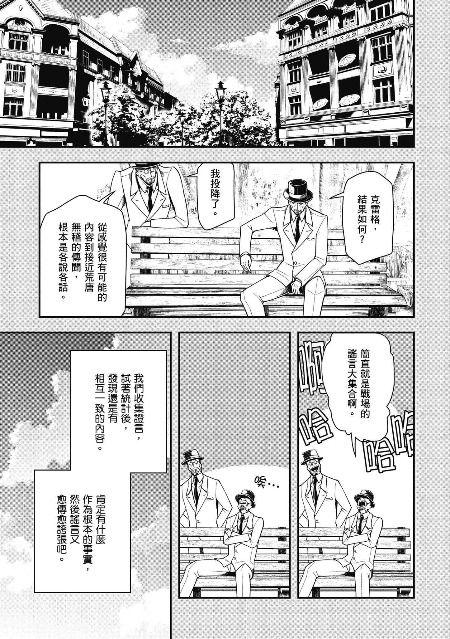 第 148 页