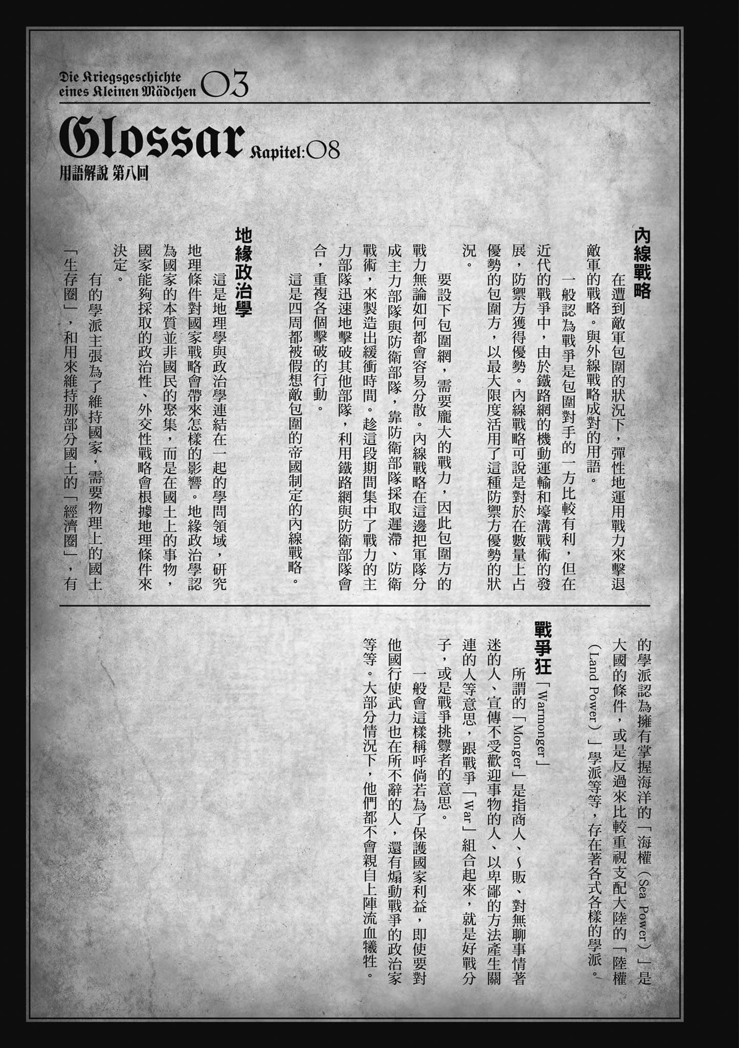 第 150 页