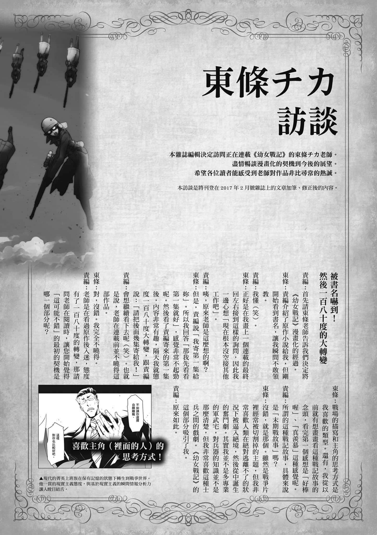 第 151 页
