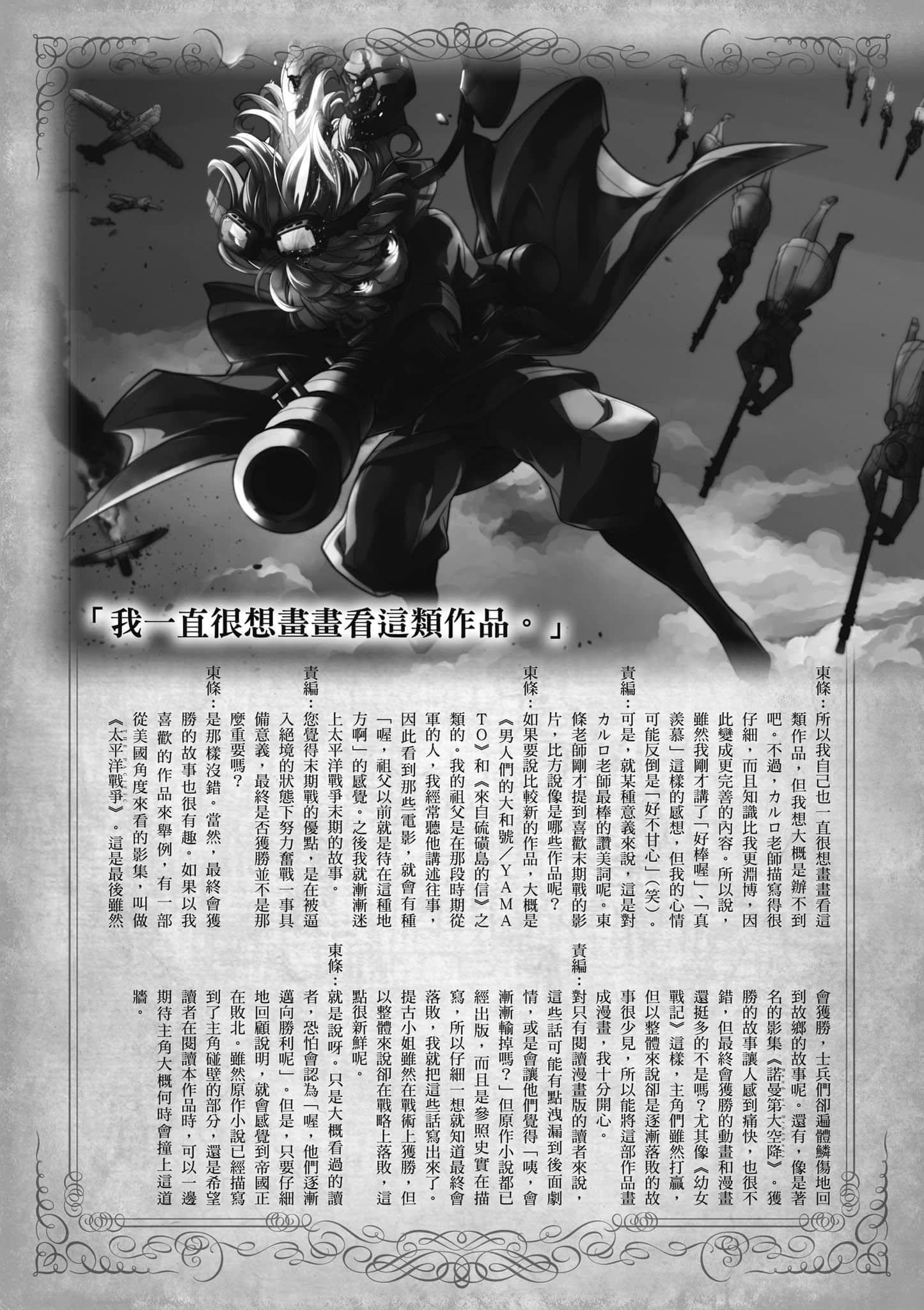第 152 页