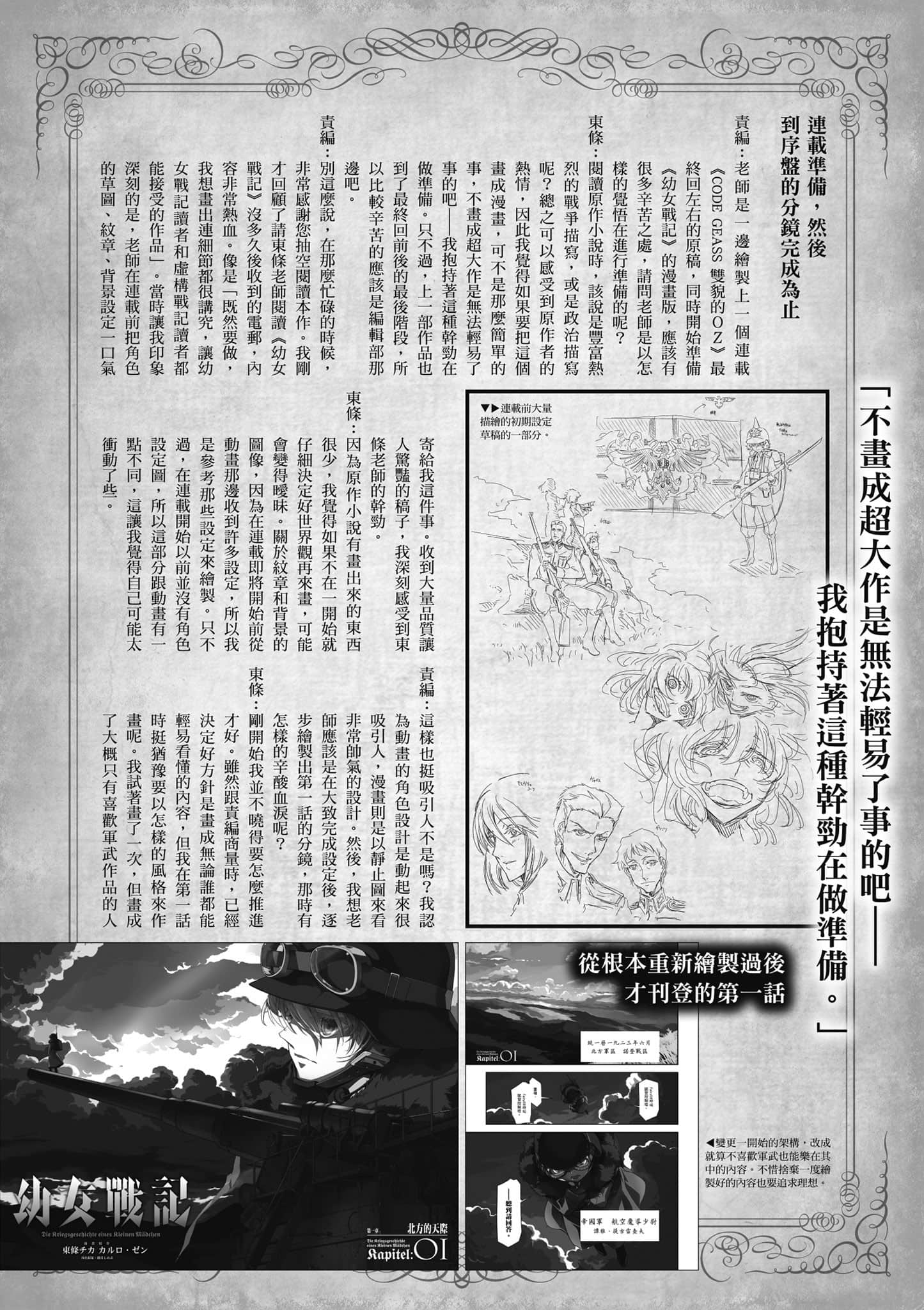 第 153 页