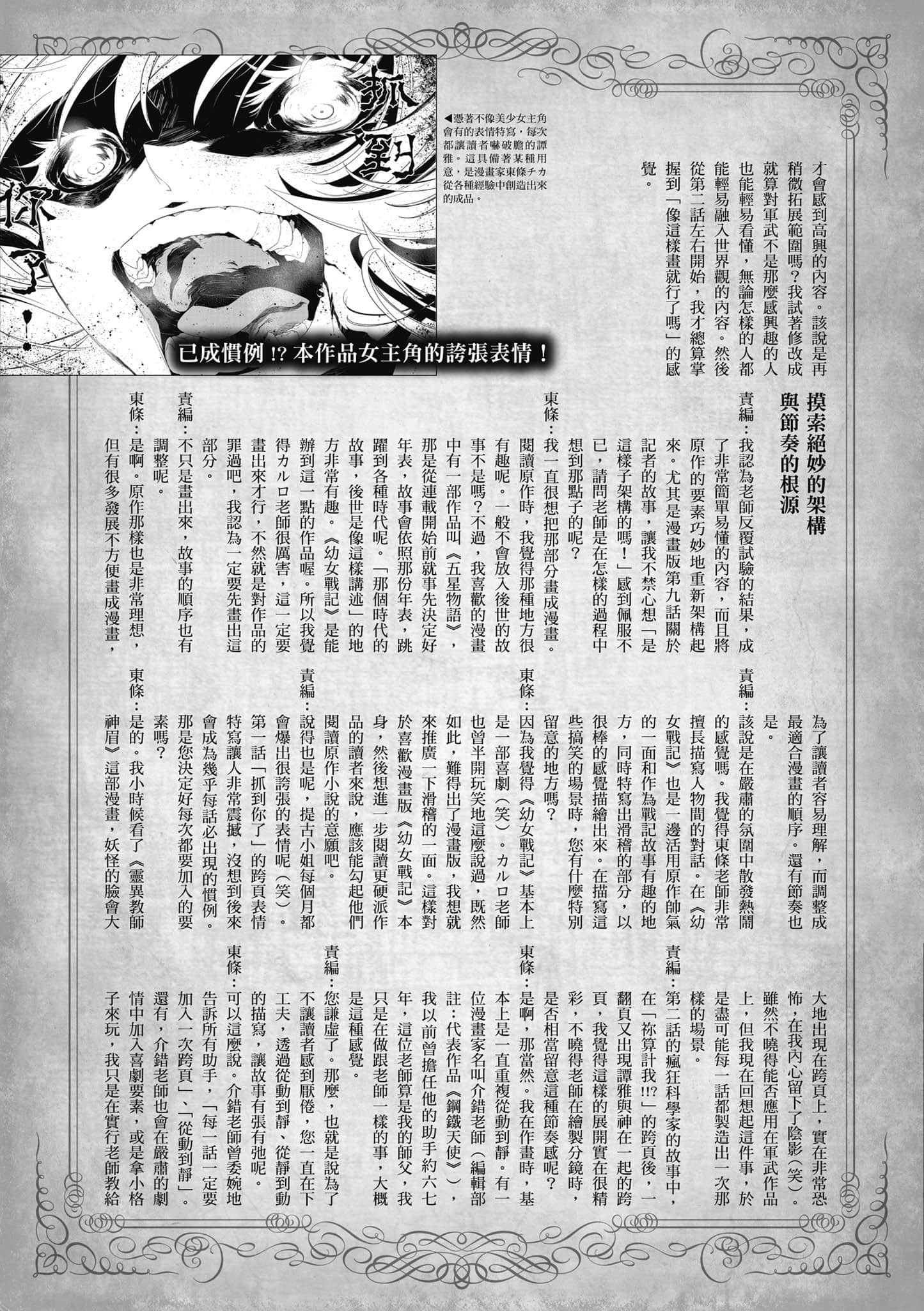 第 154 页