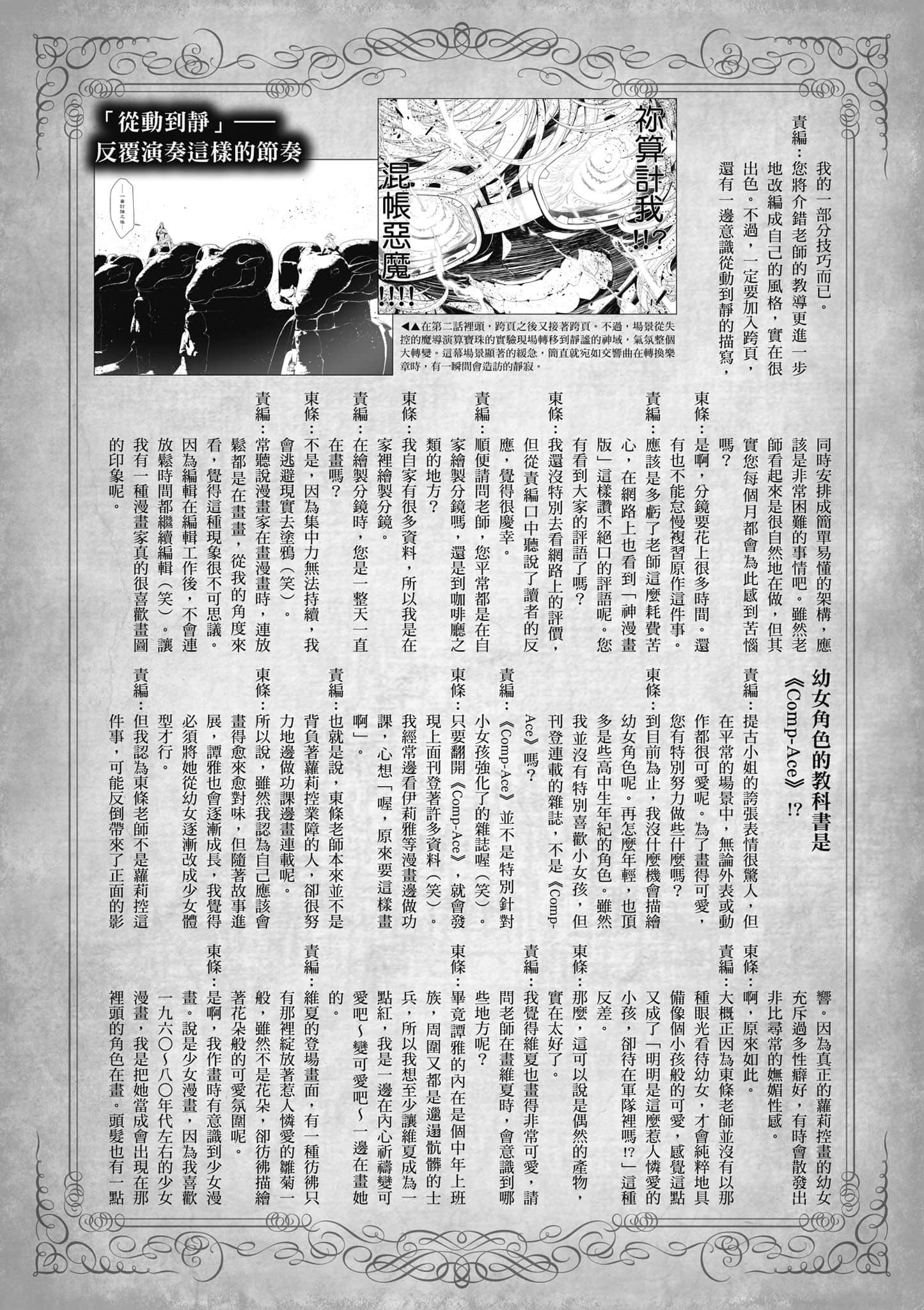 第 155 页