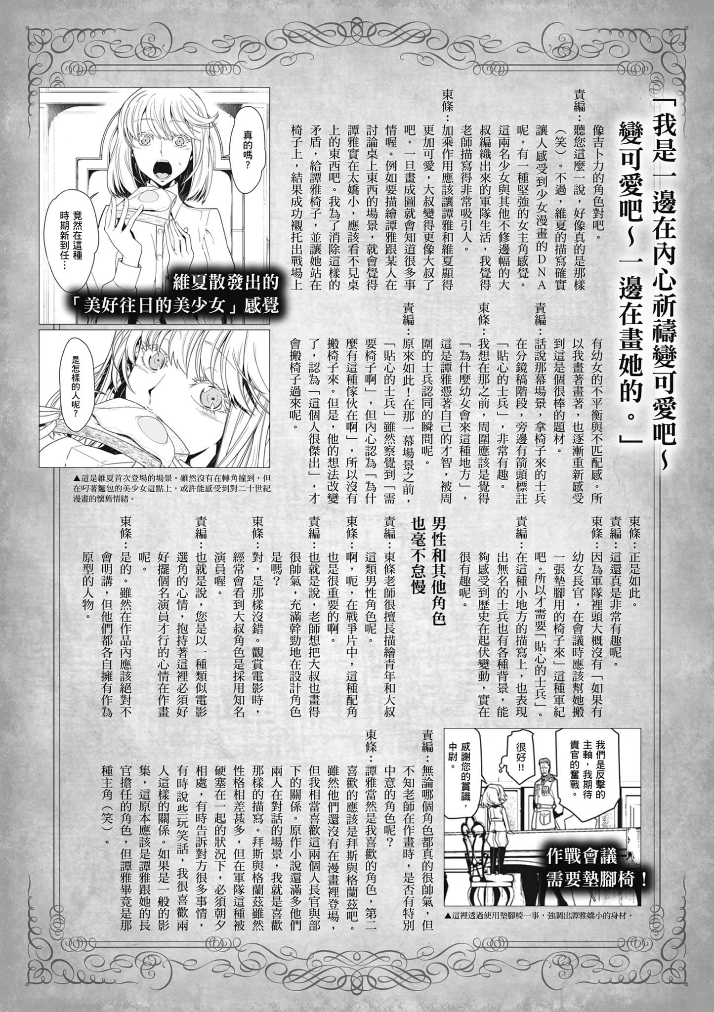 第 156 页