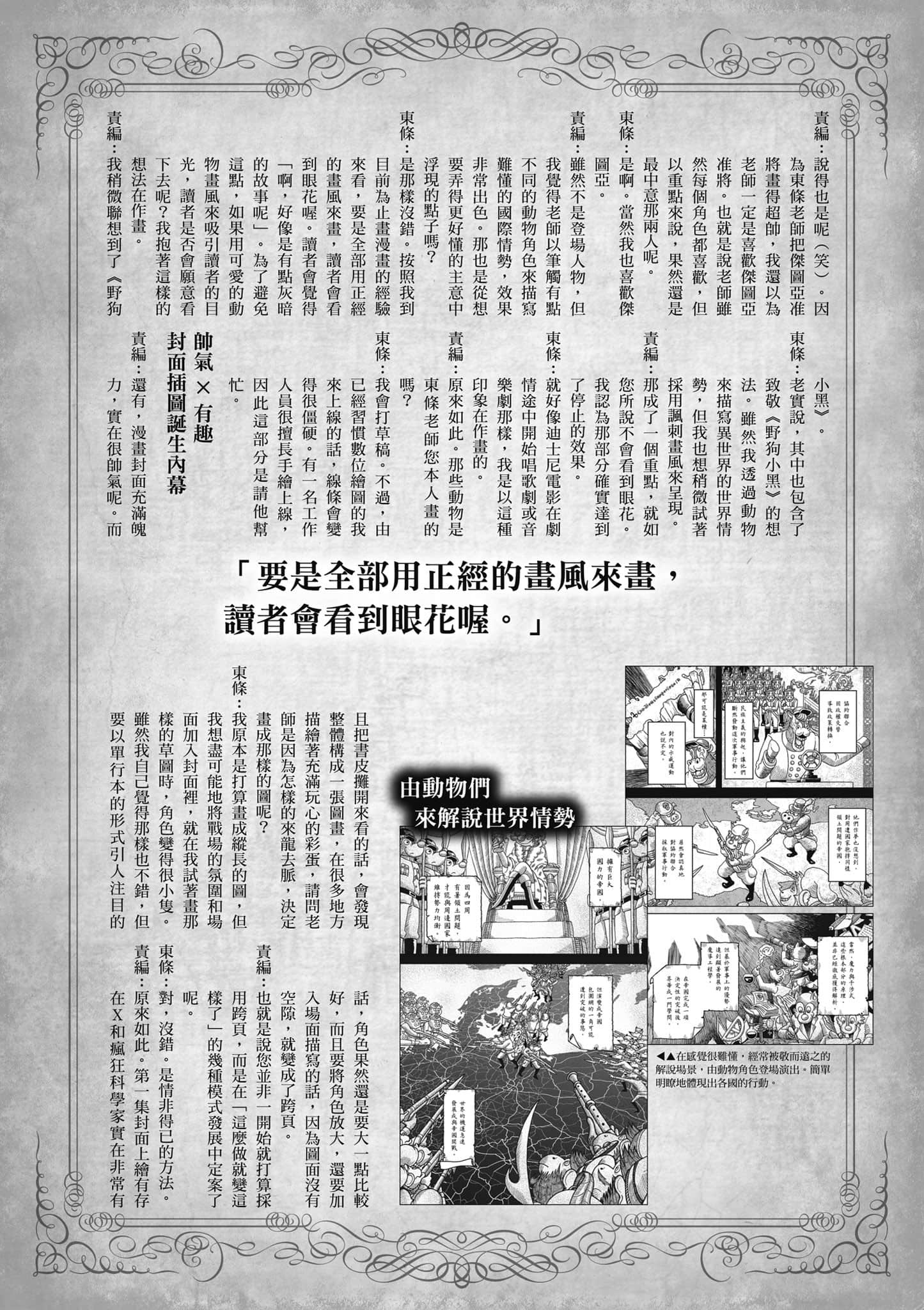 第 157 页