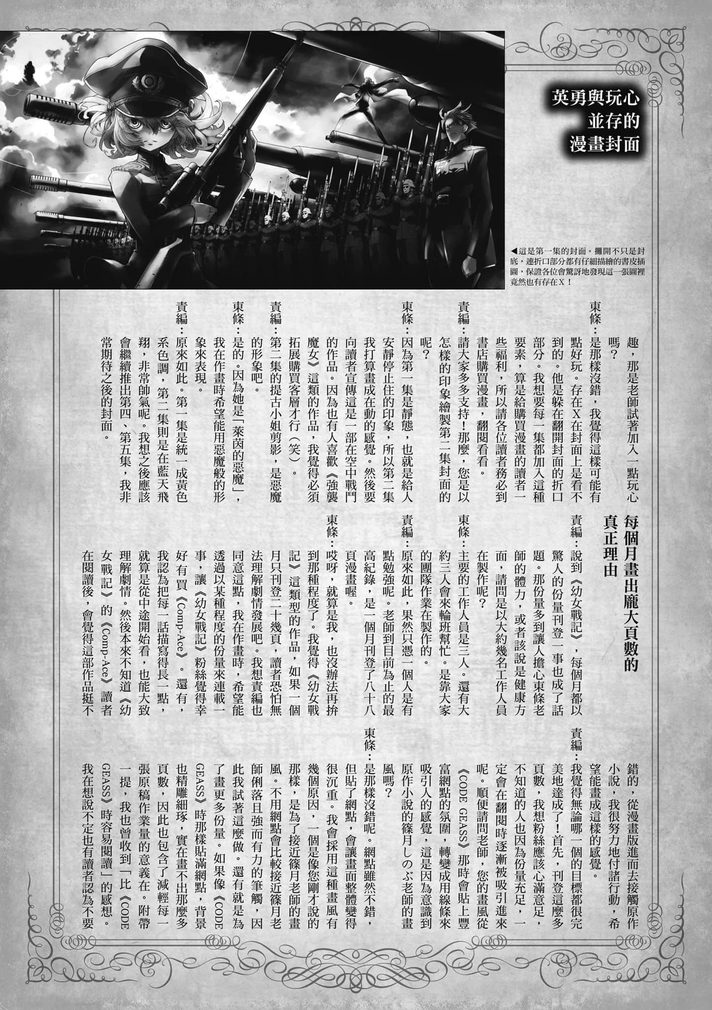 第 158 页