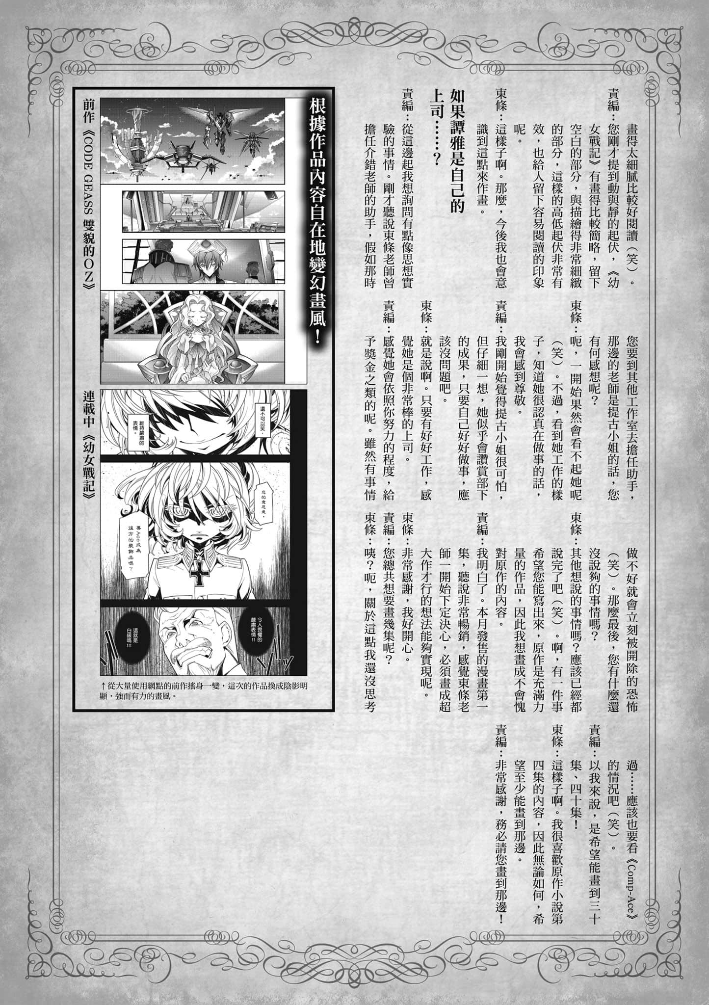 第 159 页