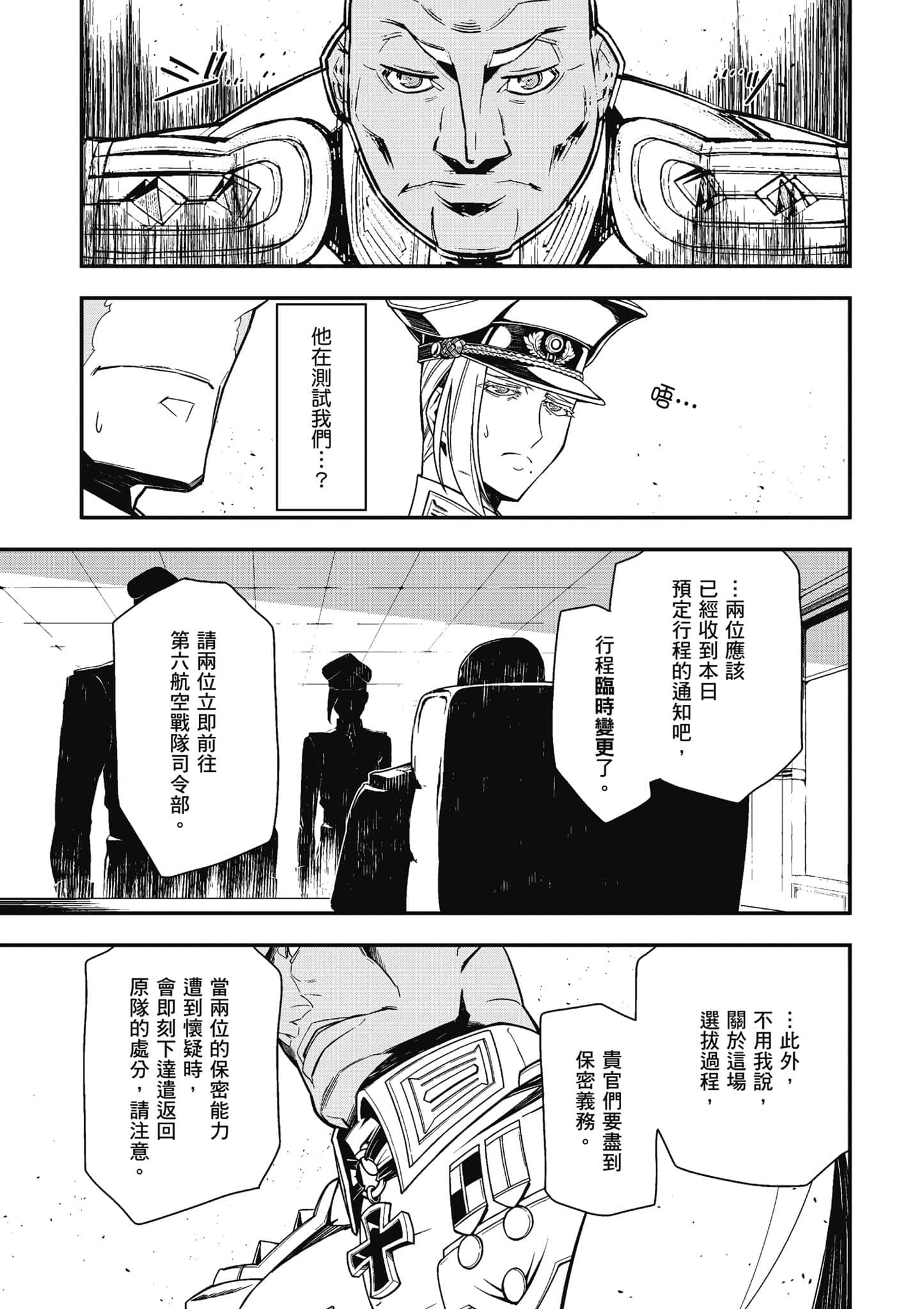 第 32 页