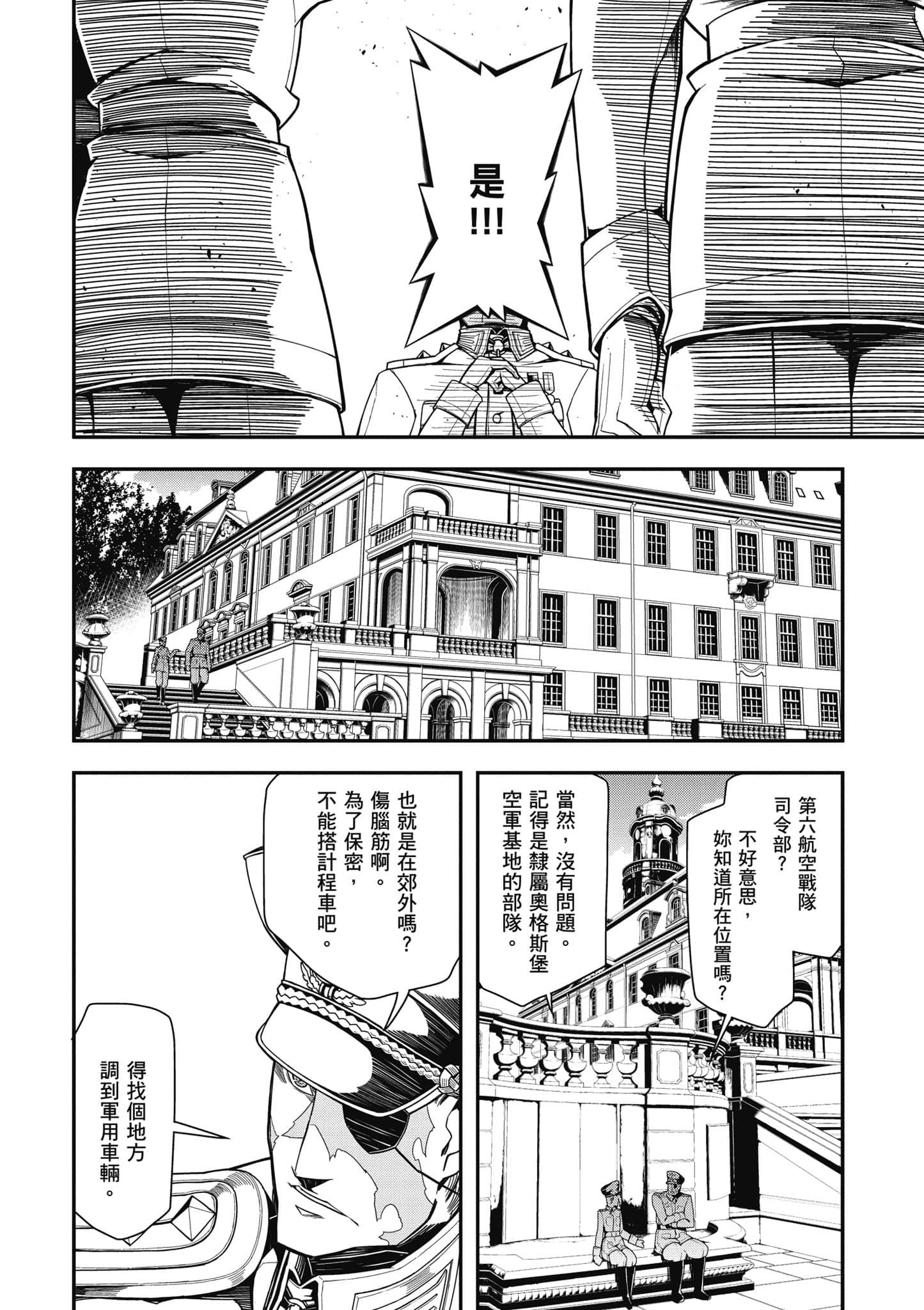第 33 页