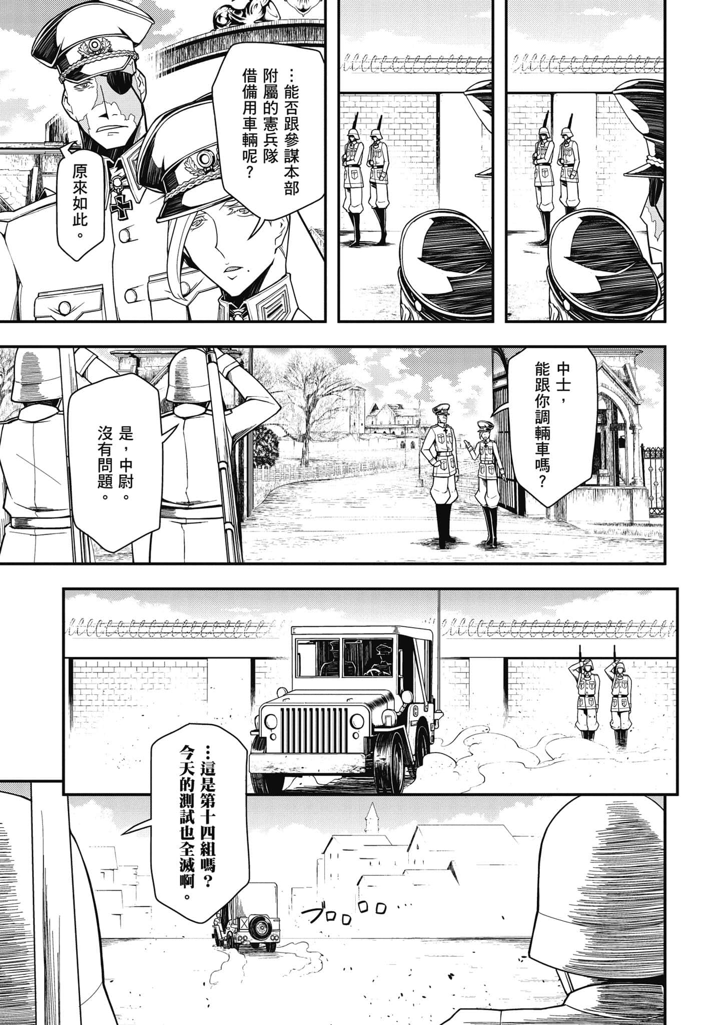 第 34 页