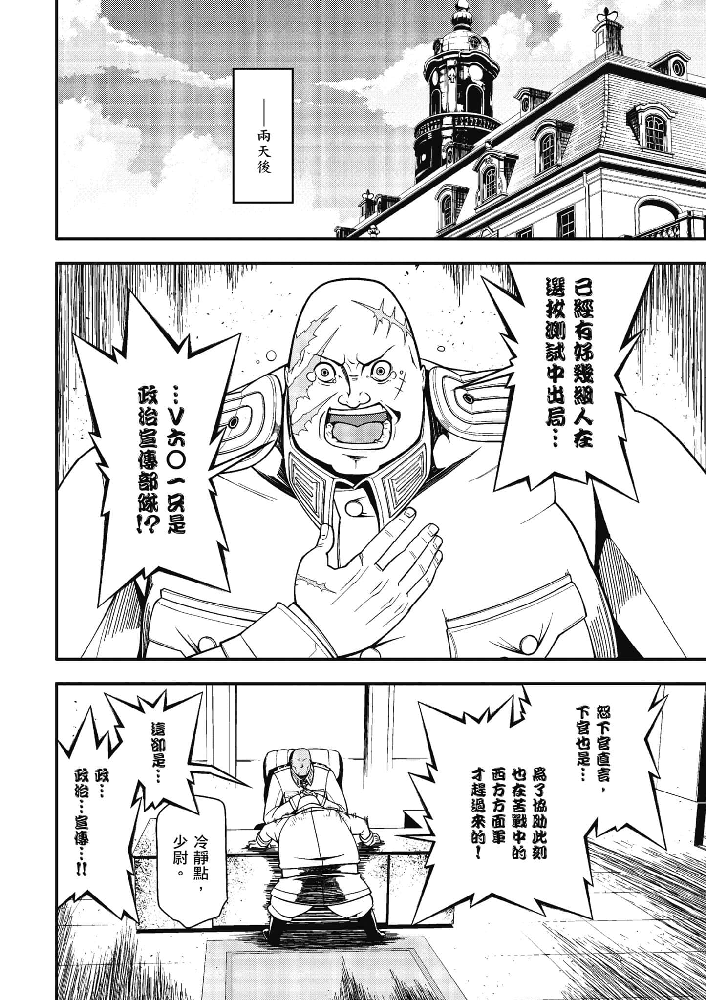 第 35 页
