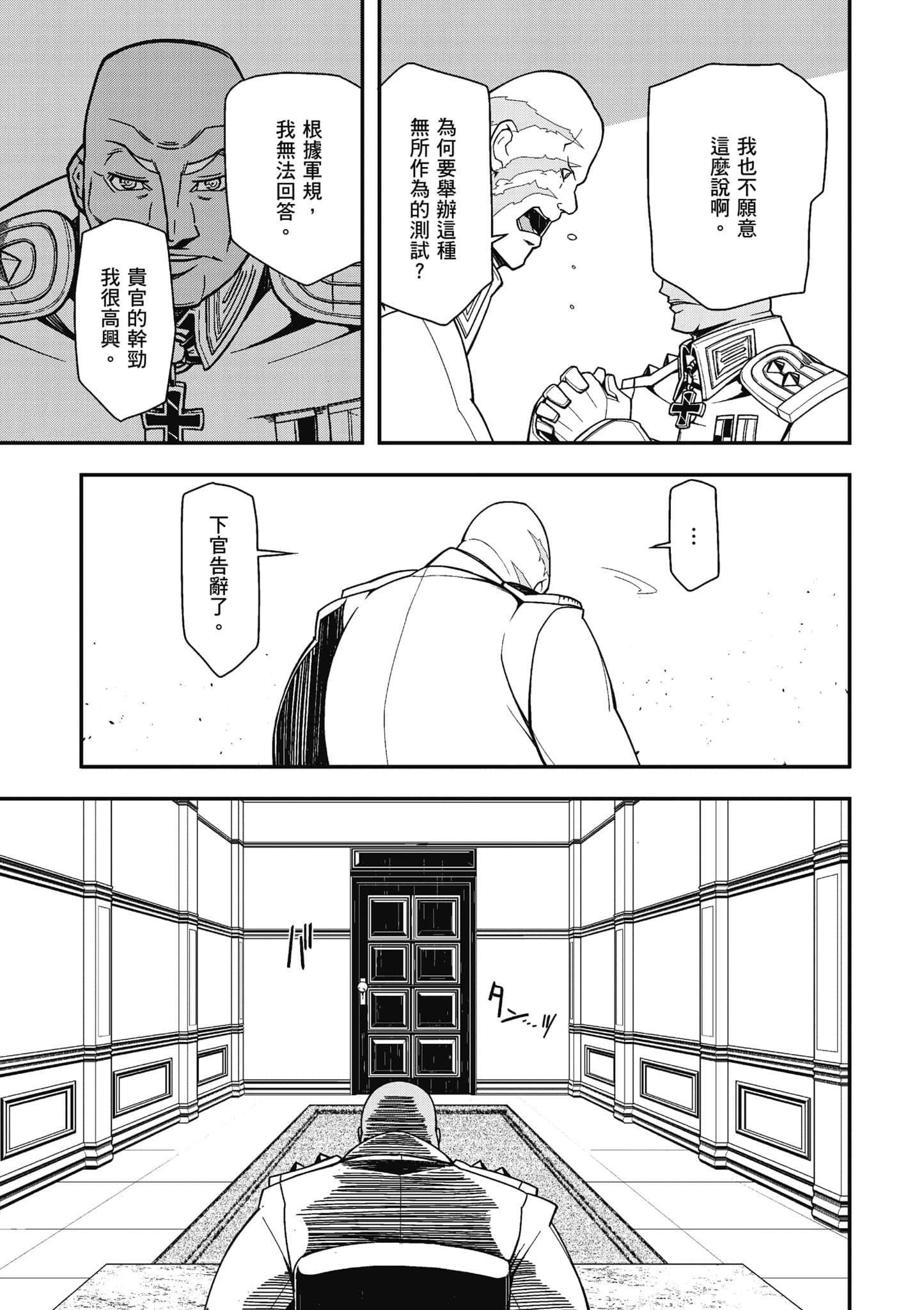 第 36 页